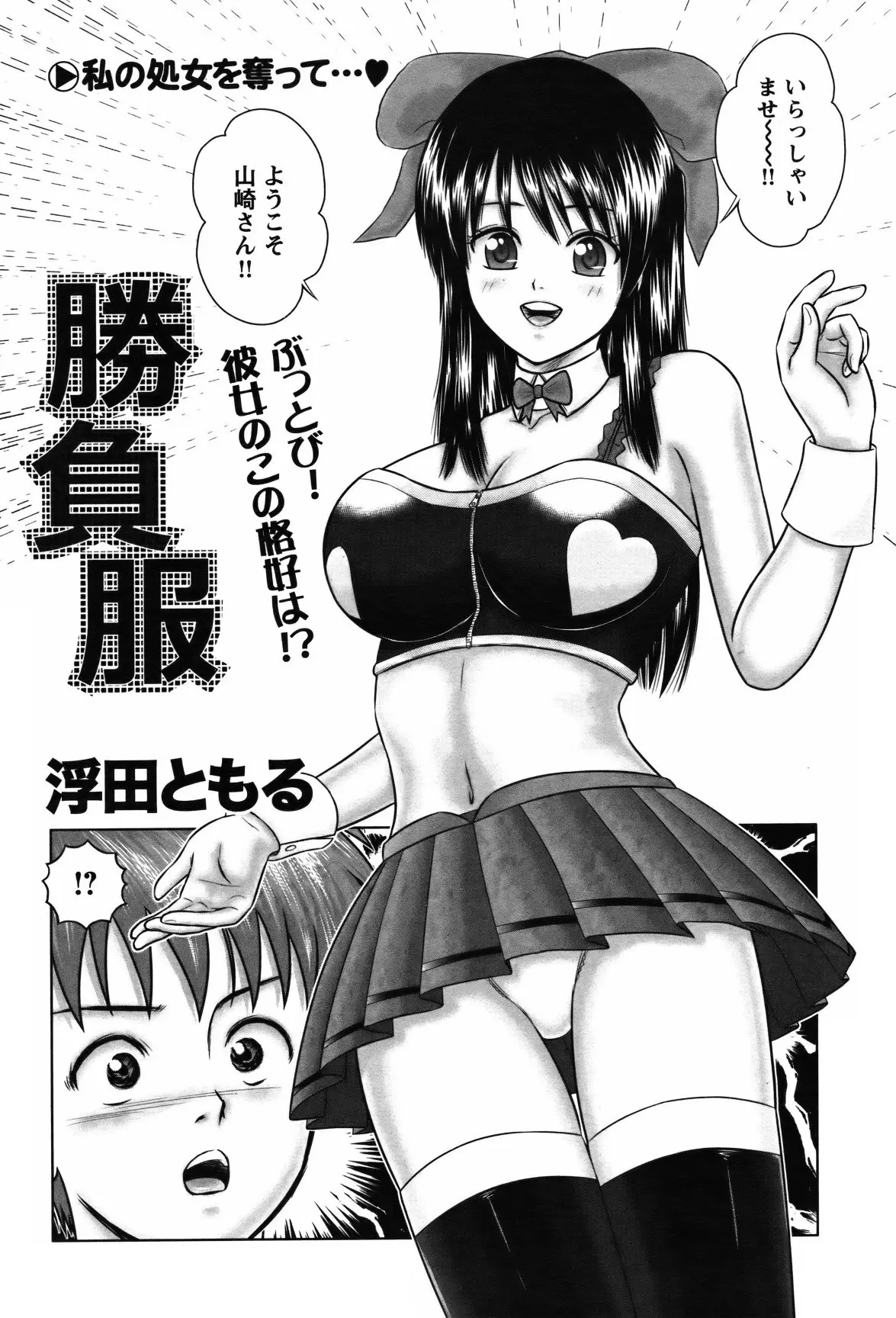 웹툰 이미지 166