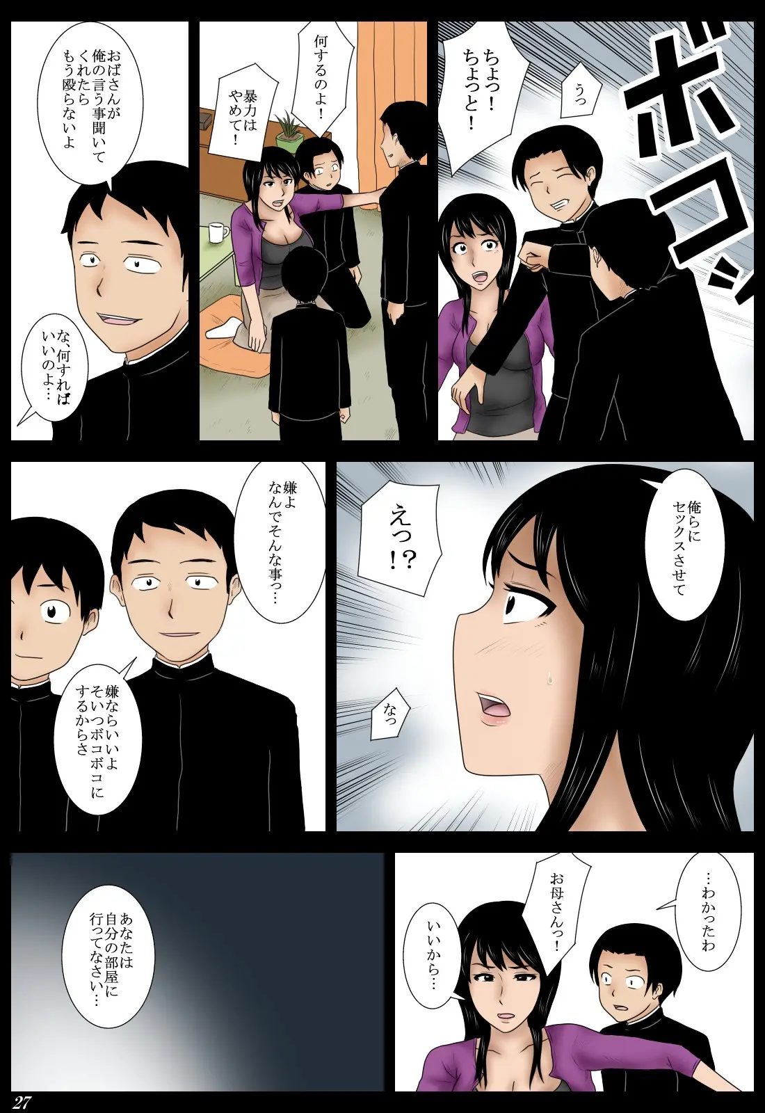 웹툰 이미지 26