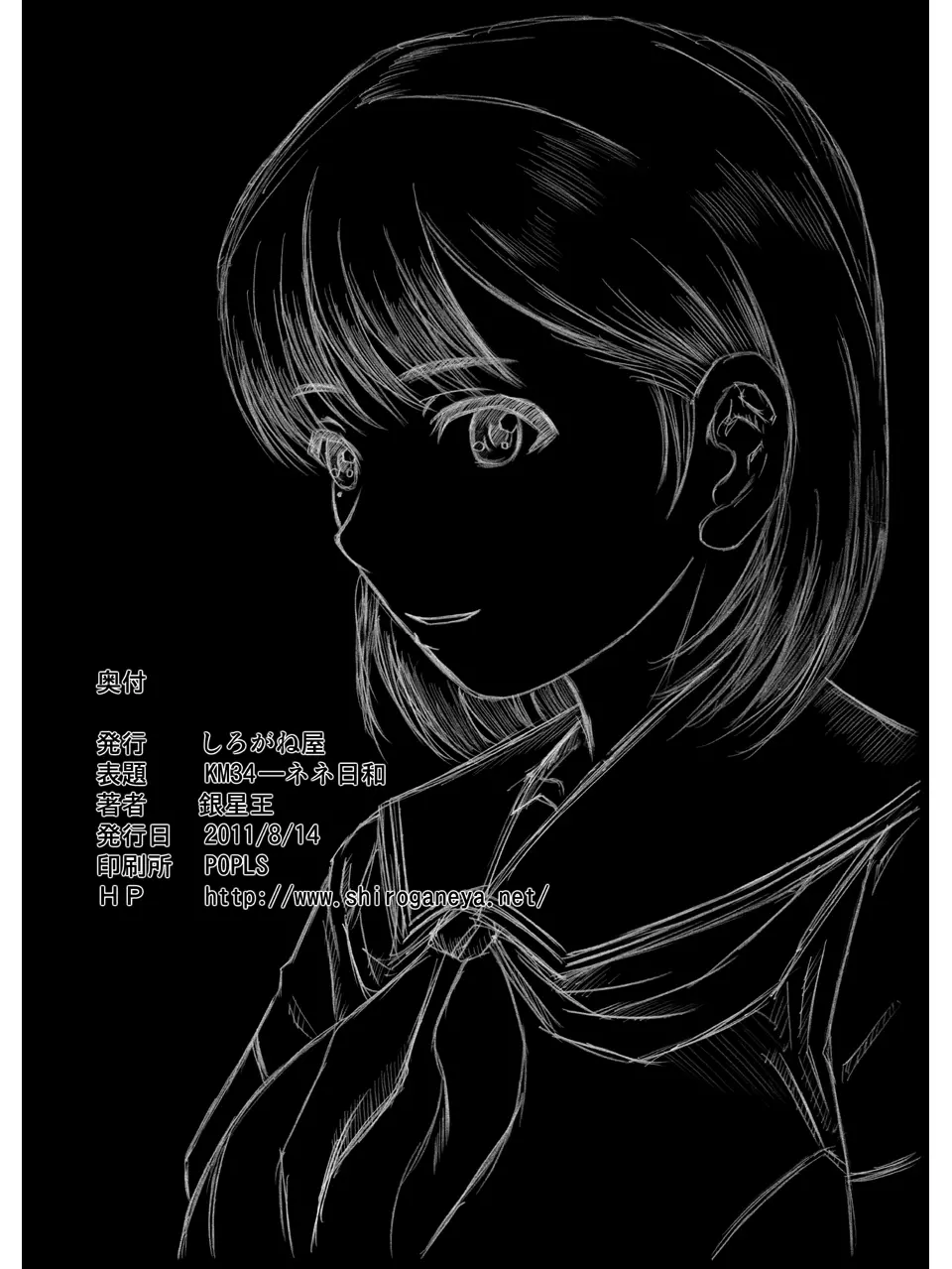 웹툰 이미지 32