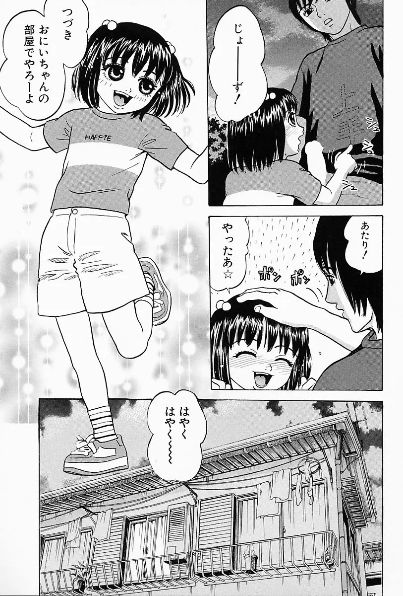 웹툰 이미지 61