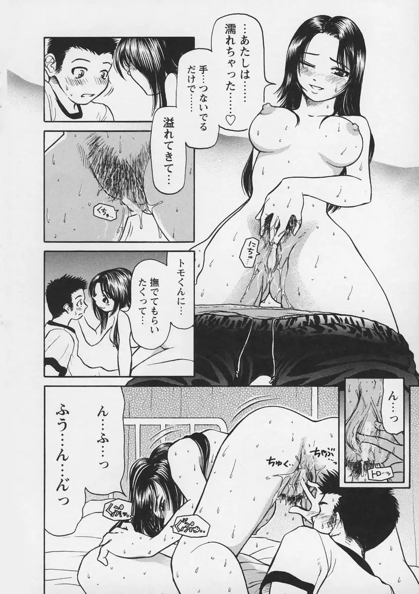 웹툰 이미지 127