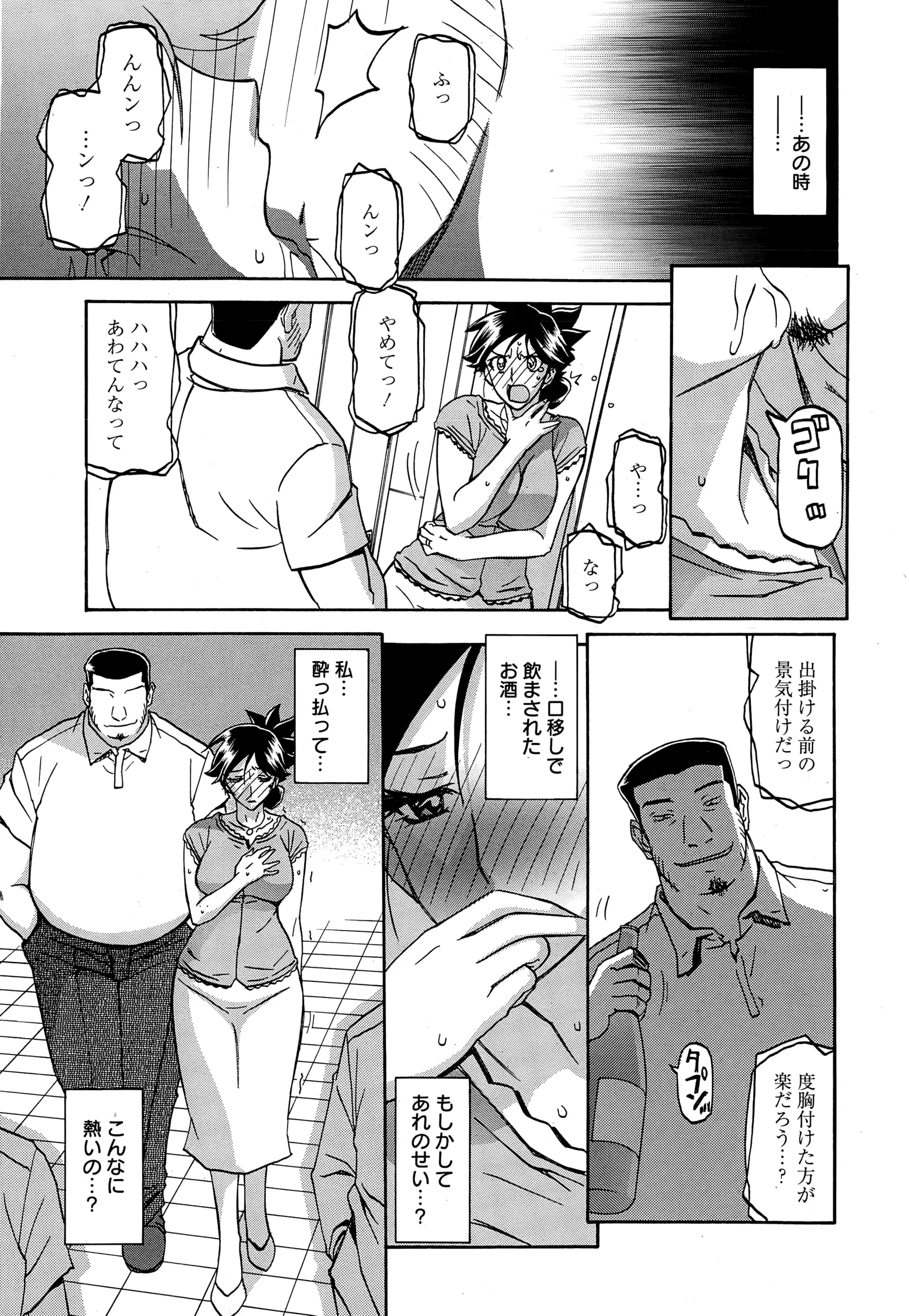 웹툰 이미지 250