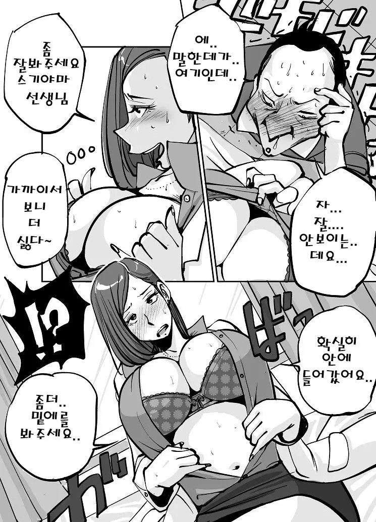 웹툰 이미지 46