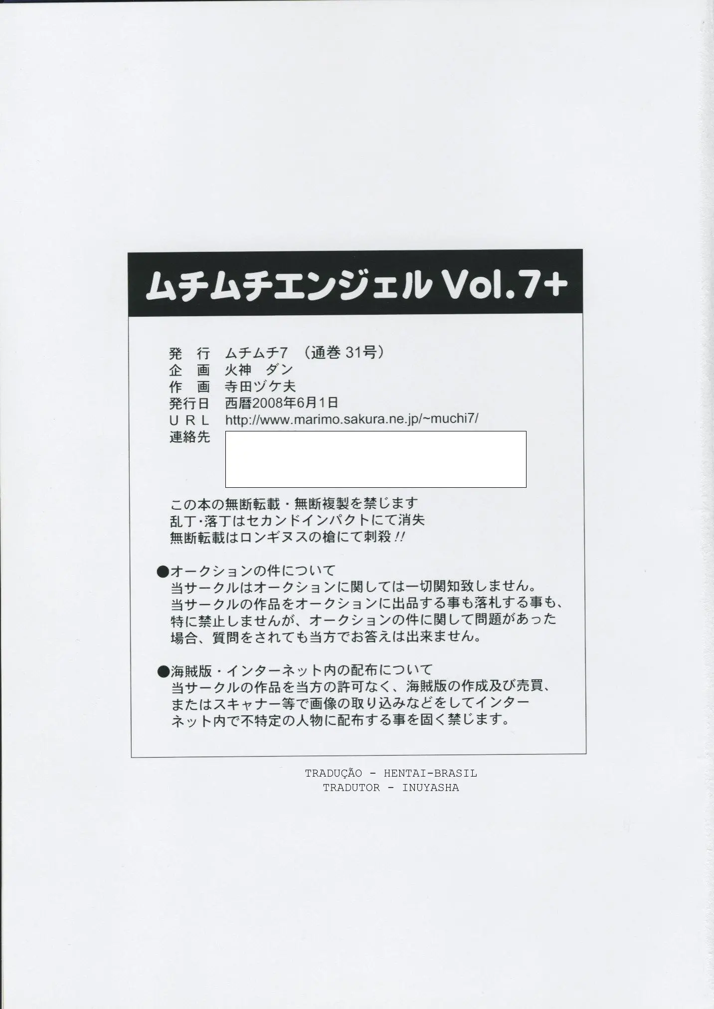 웹툰 이미지 26