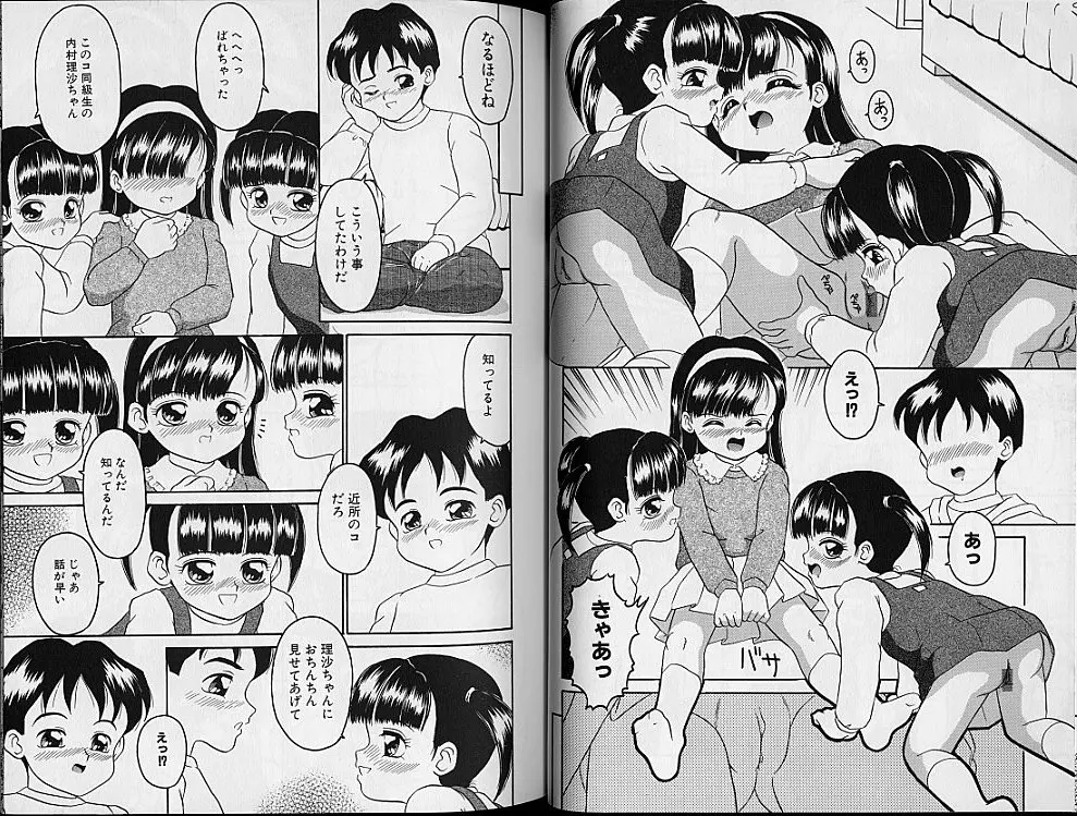 웹툰 이미지 31