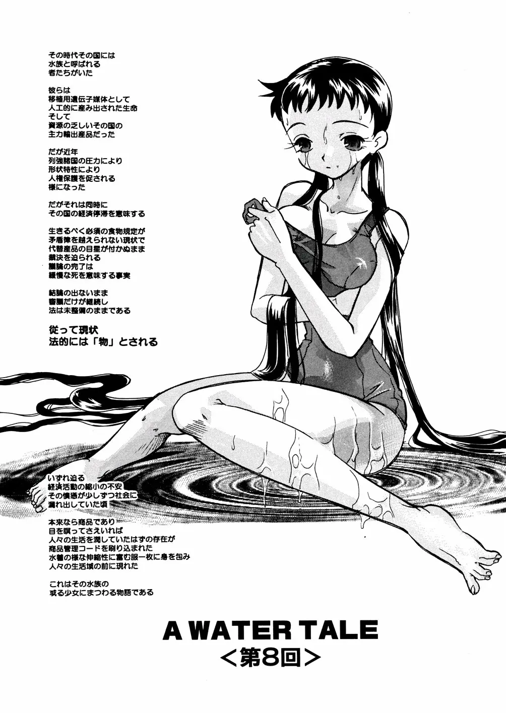 웹툰 이미지 117