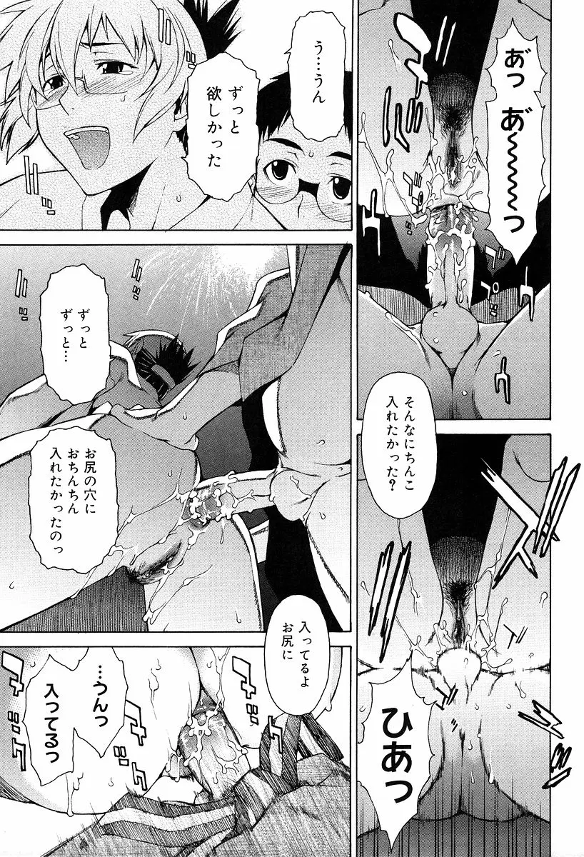 웹툰 이미지 176