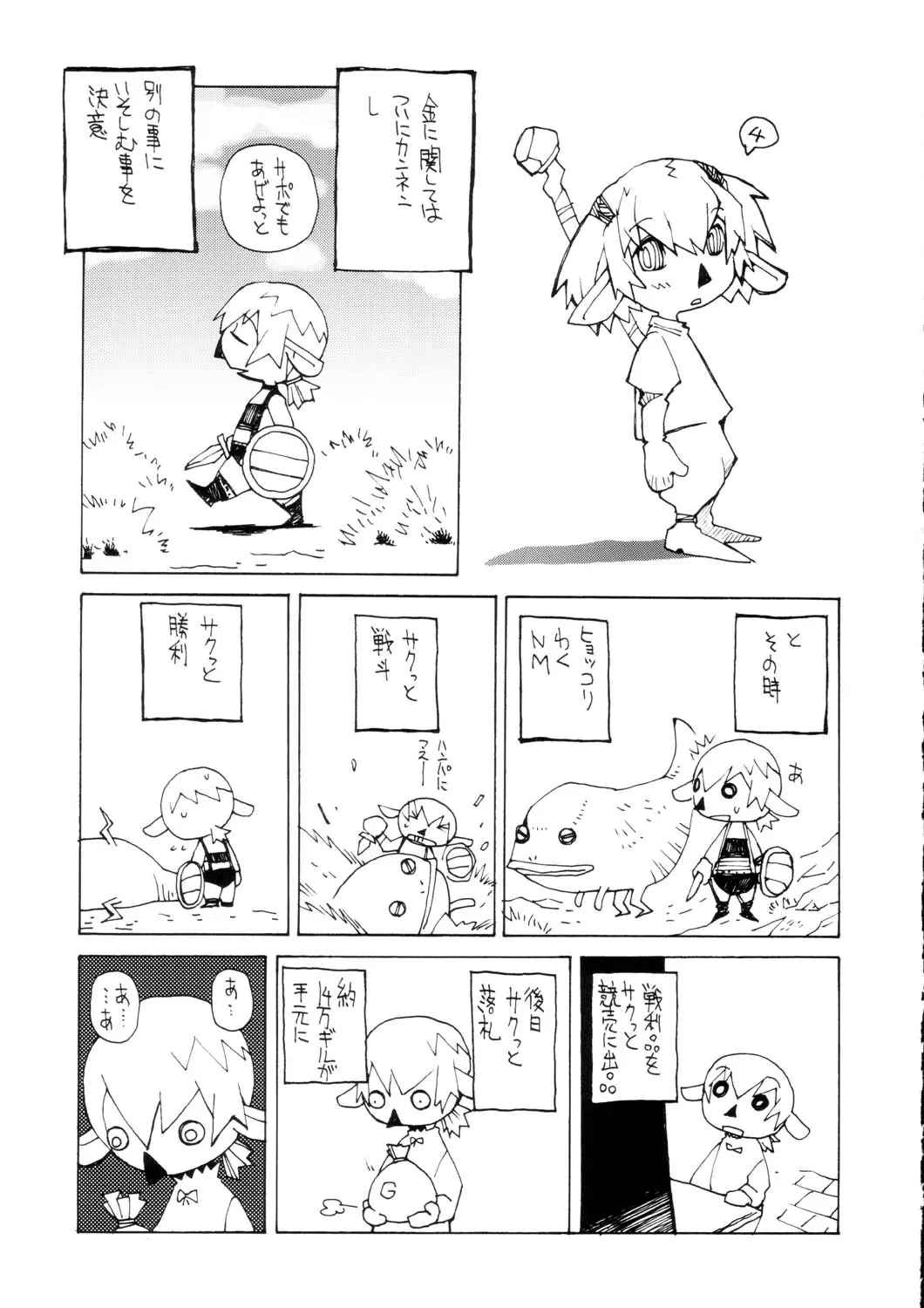 웹툰 이미지 103