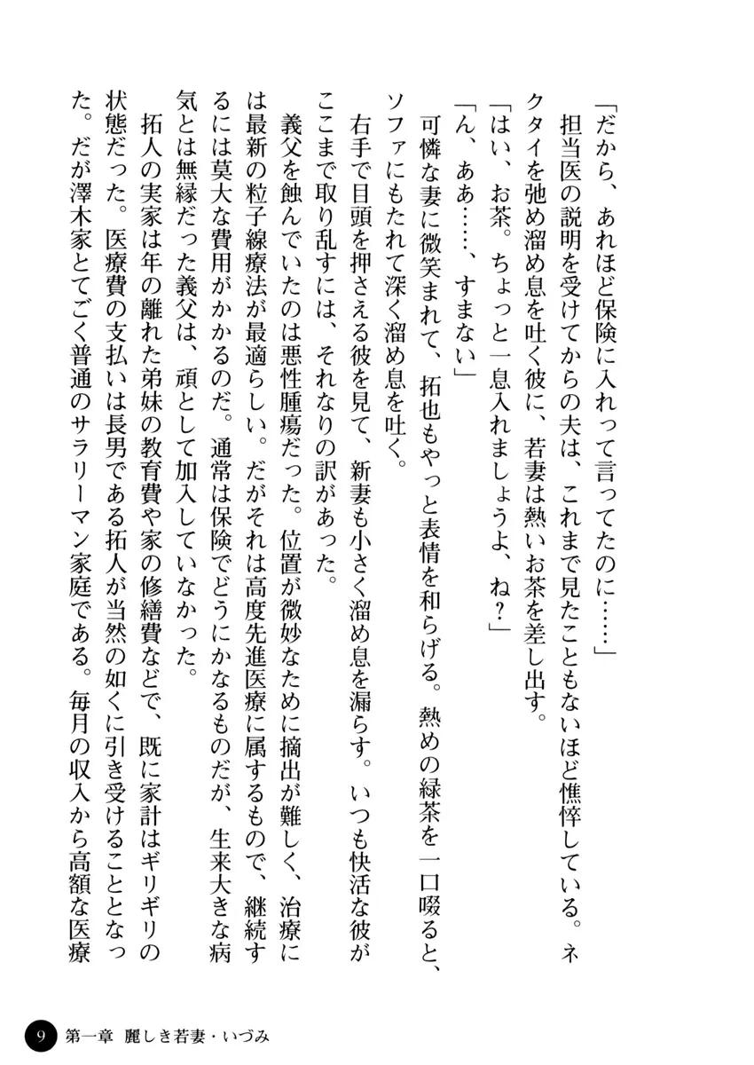 웹툰 이미지 14