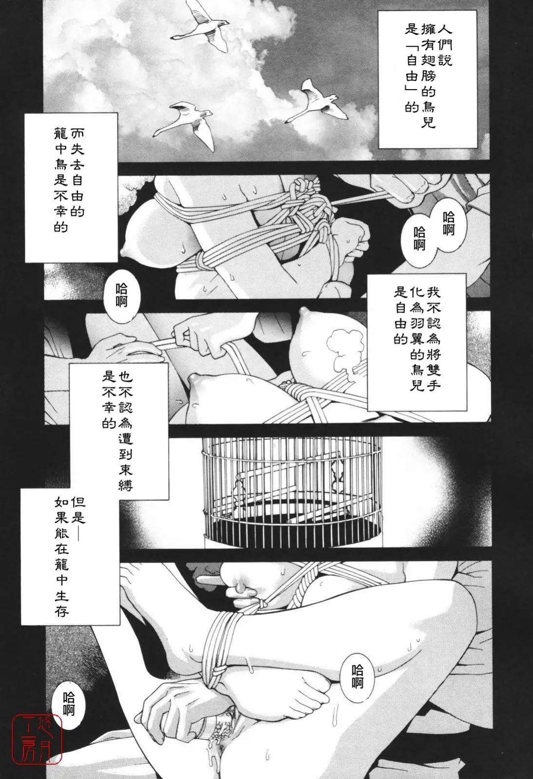 웹툰 이미지 25