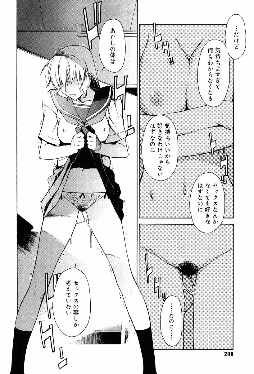 웹툰 이미지 247
