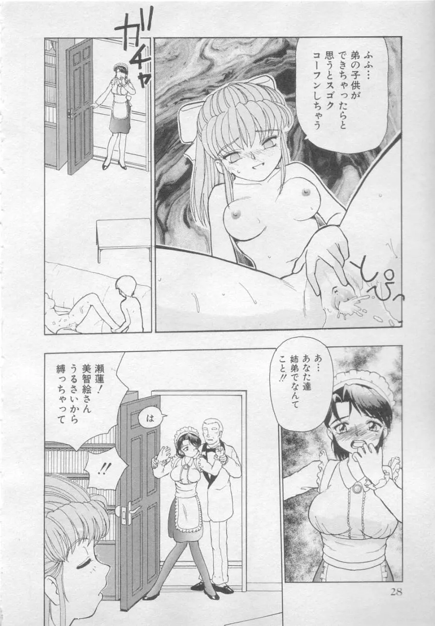 웹툰 이미지 28