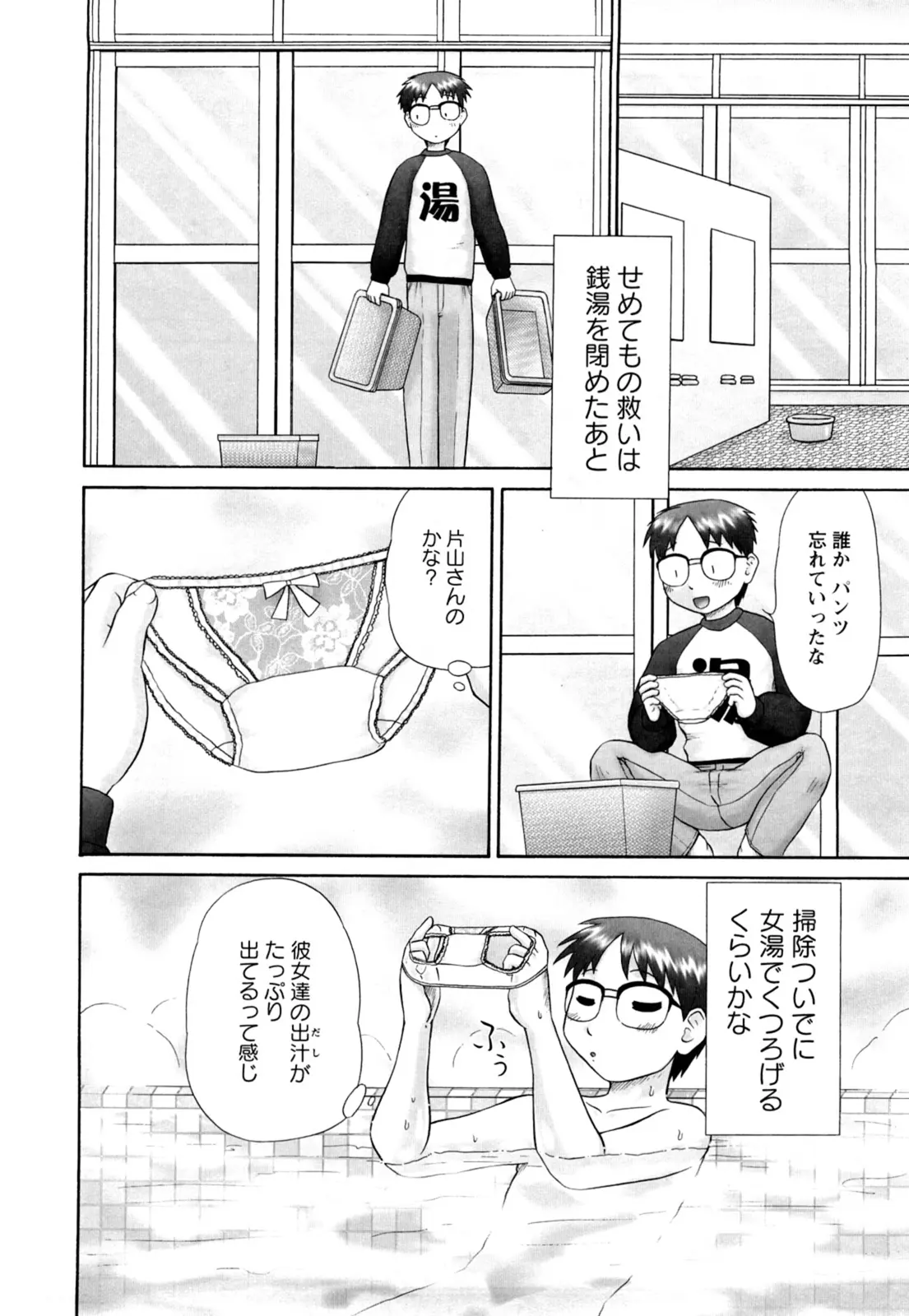 웹툰 이미지 49