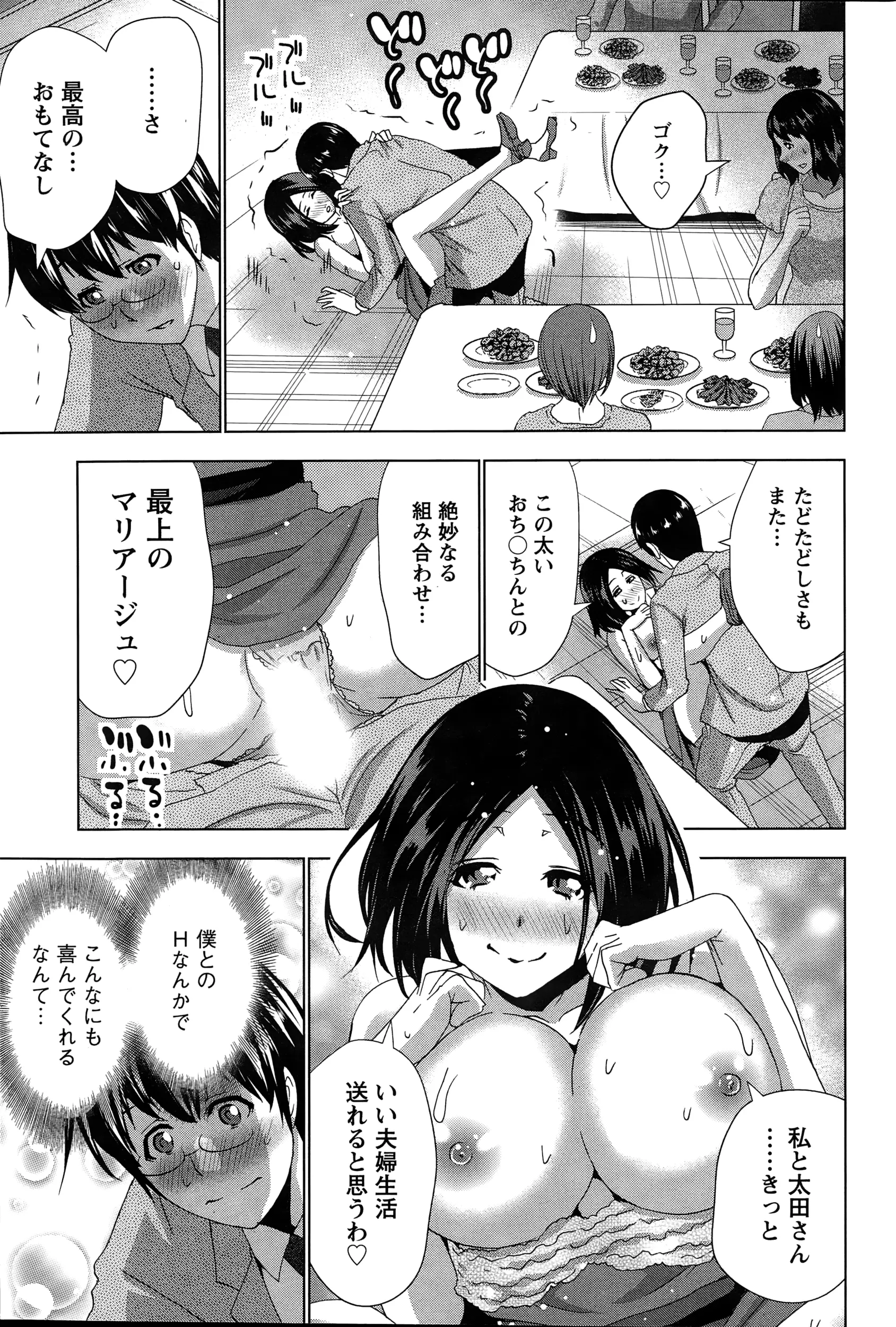 웹툰 이미지 82
