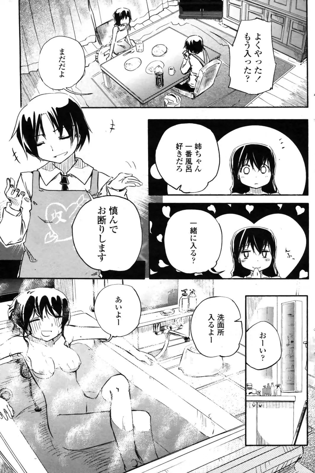 웹툰 이미지 114