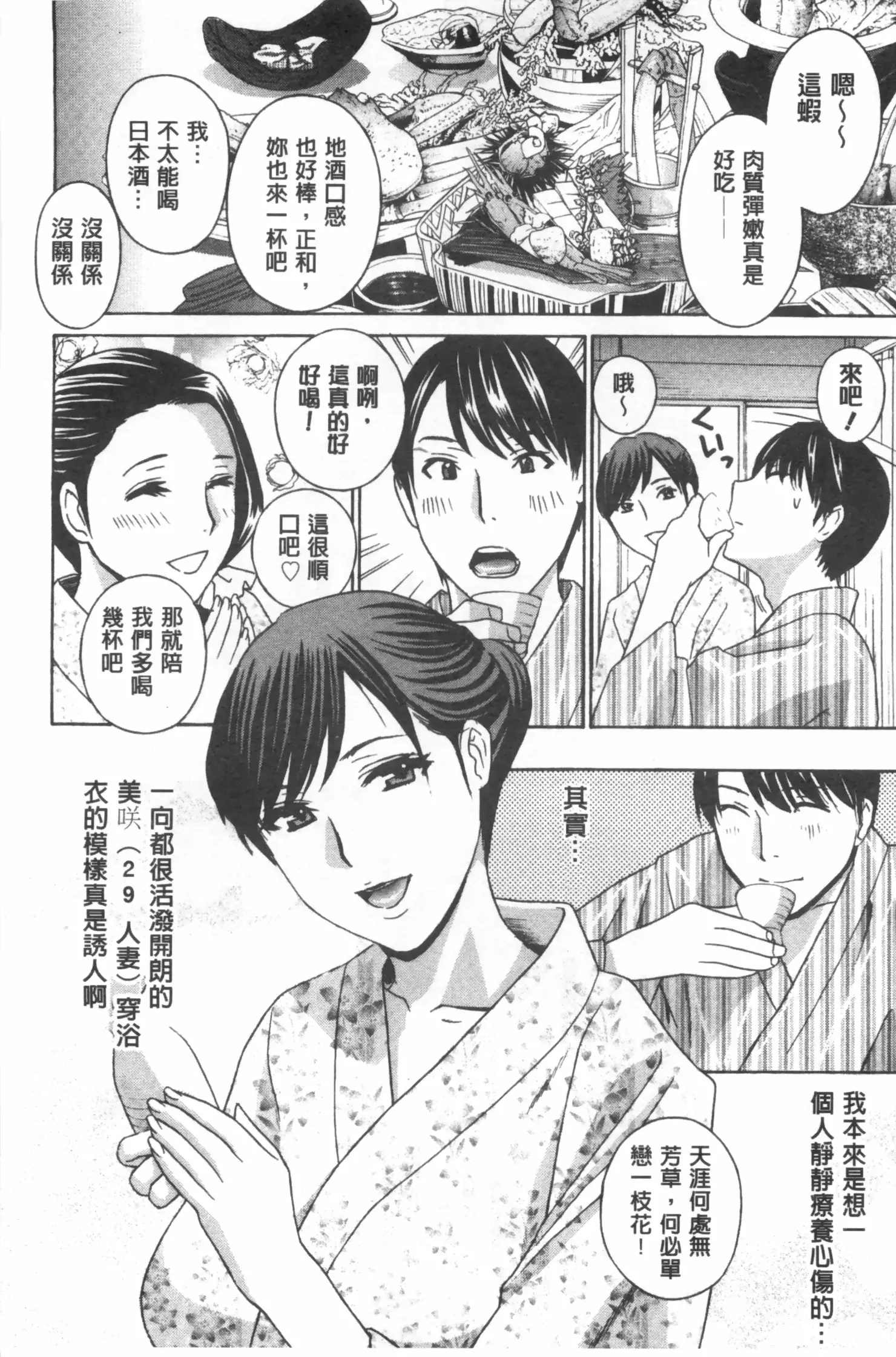 웹툰 이미지 170