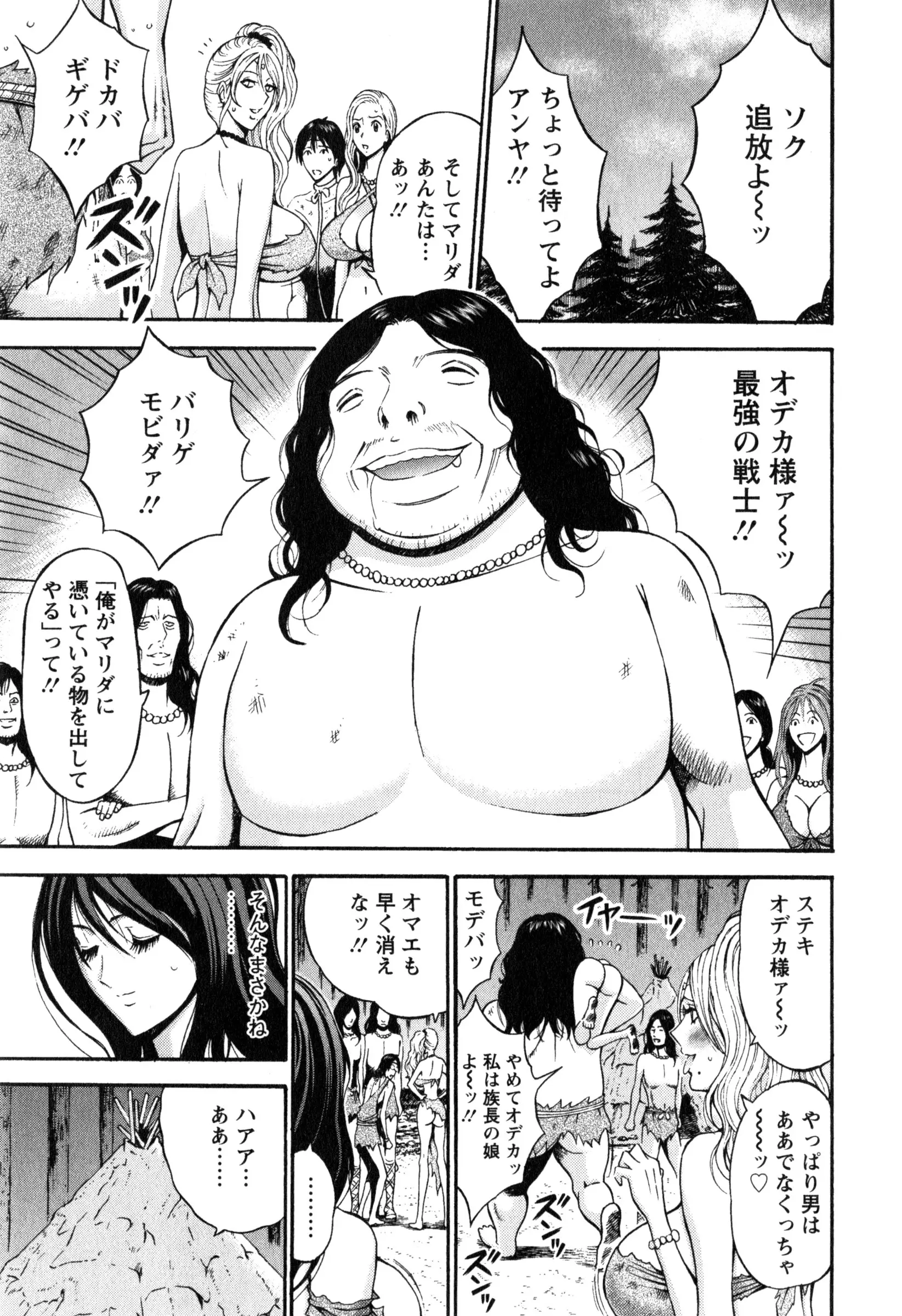 웹툰 이미지 33