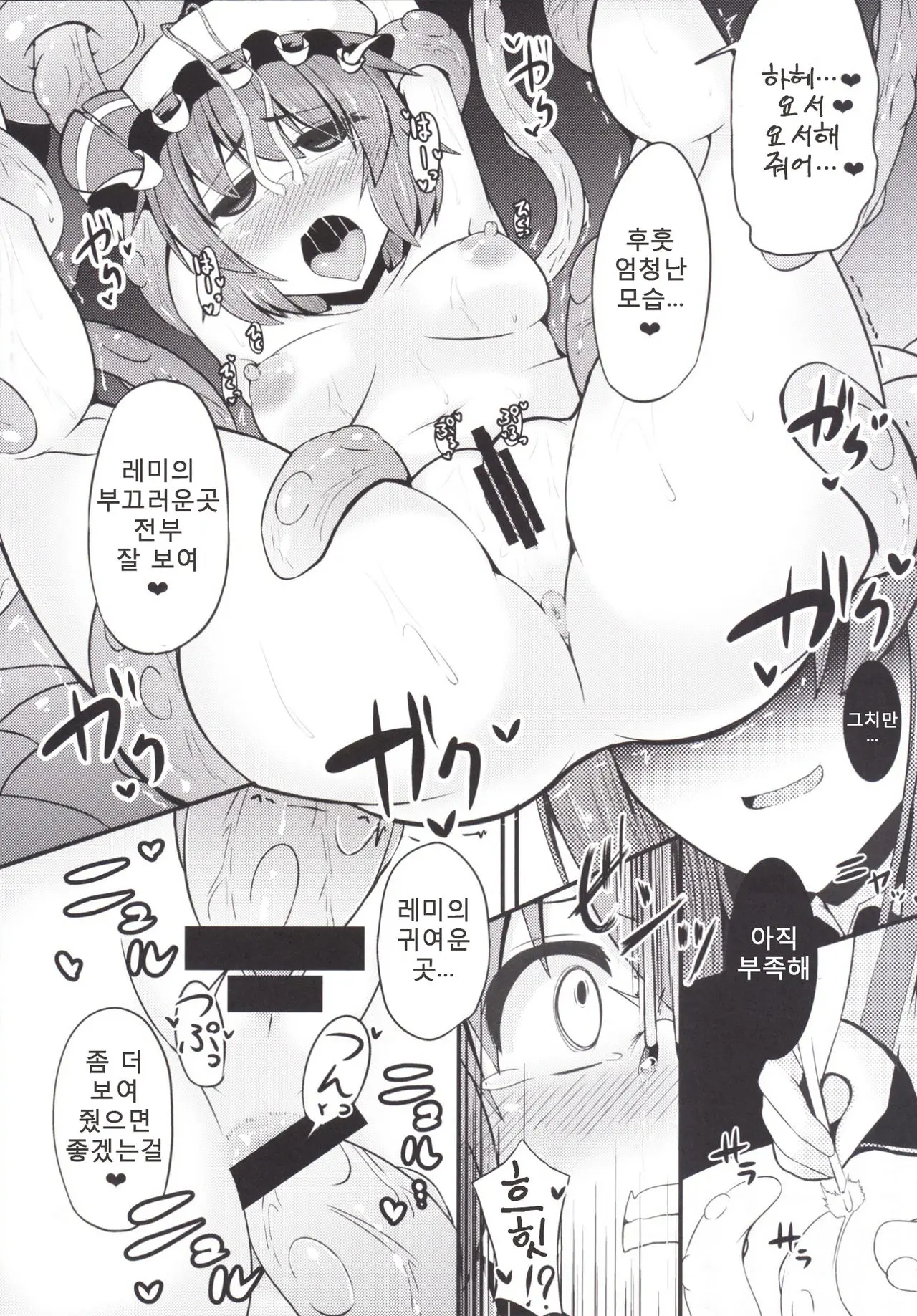 웹툰 이미지 16