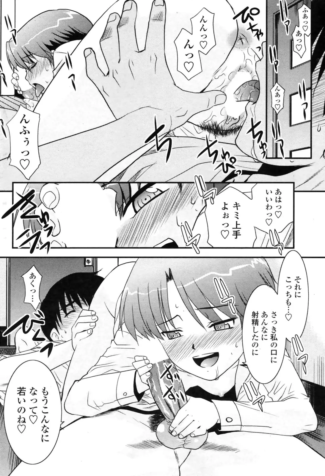 웹툰 이미지 83
