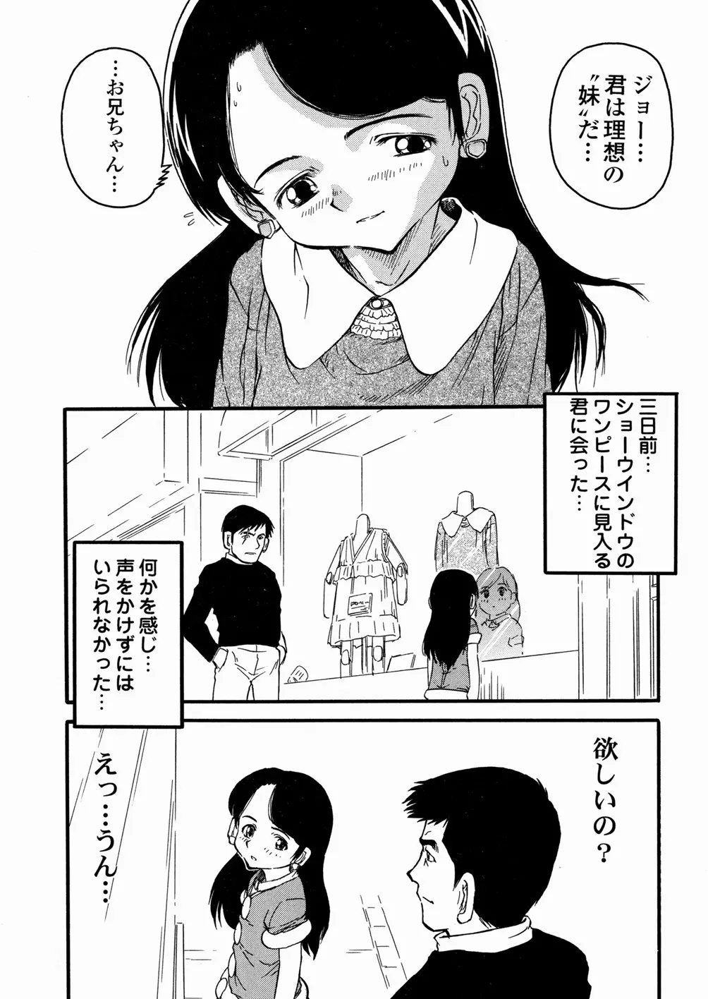 웹툰 이미지 42