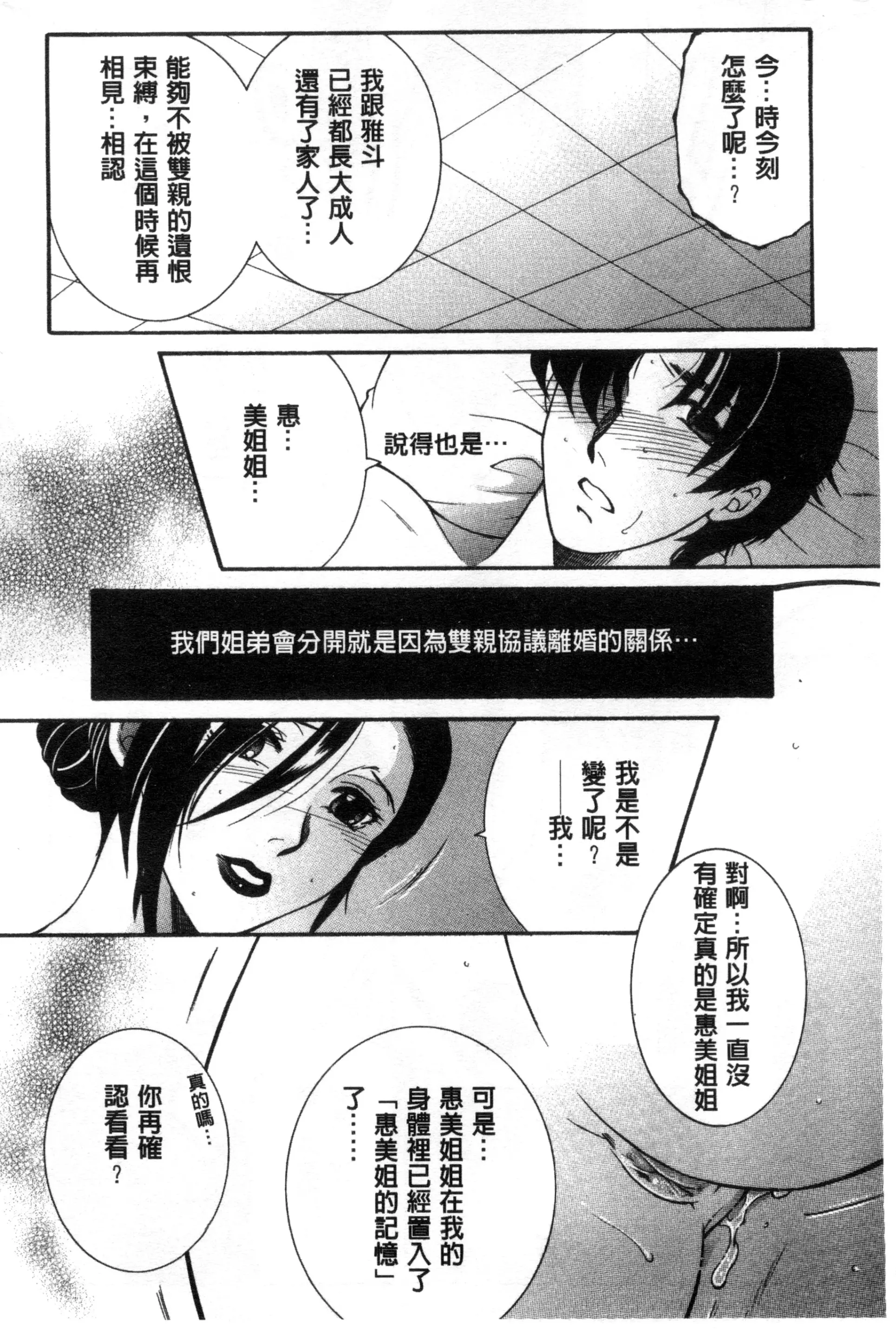 웹툰 이미지 137