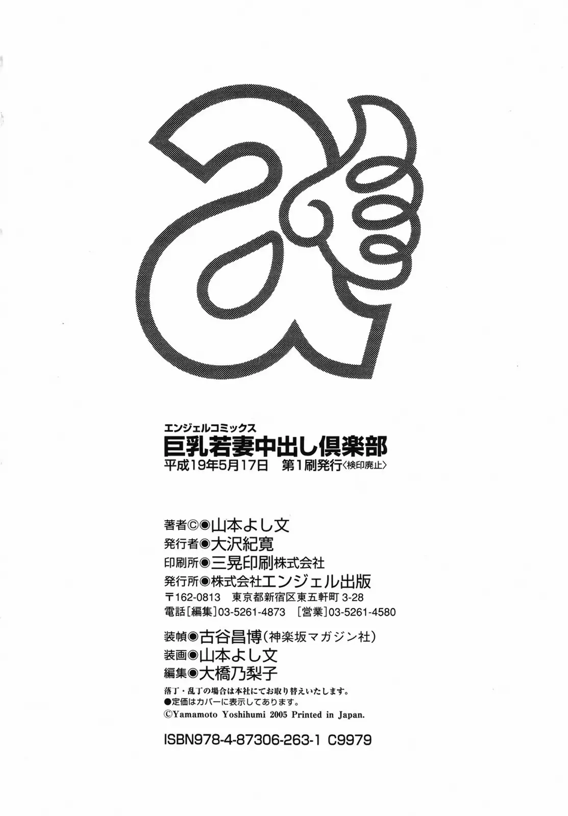 웹툰 이미지 187