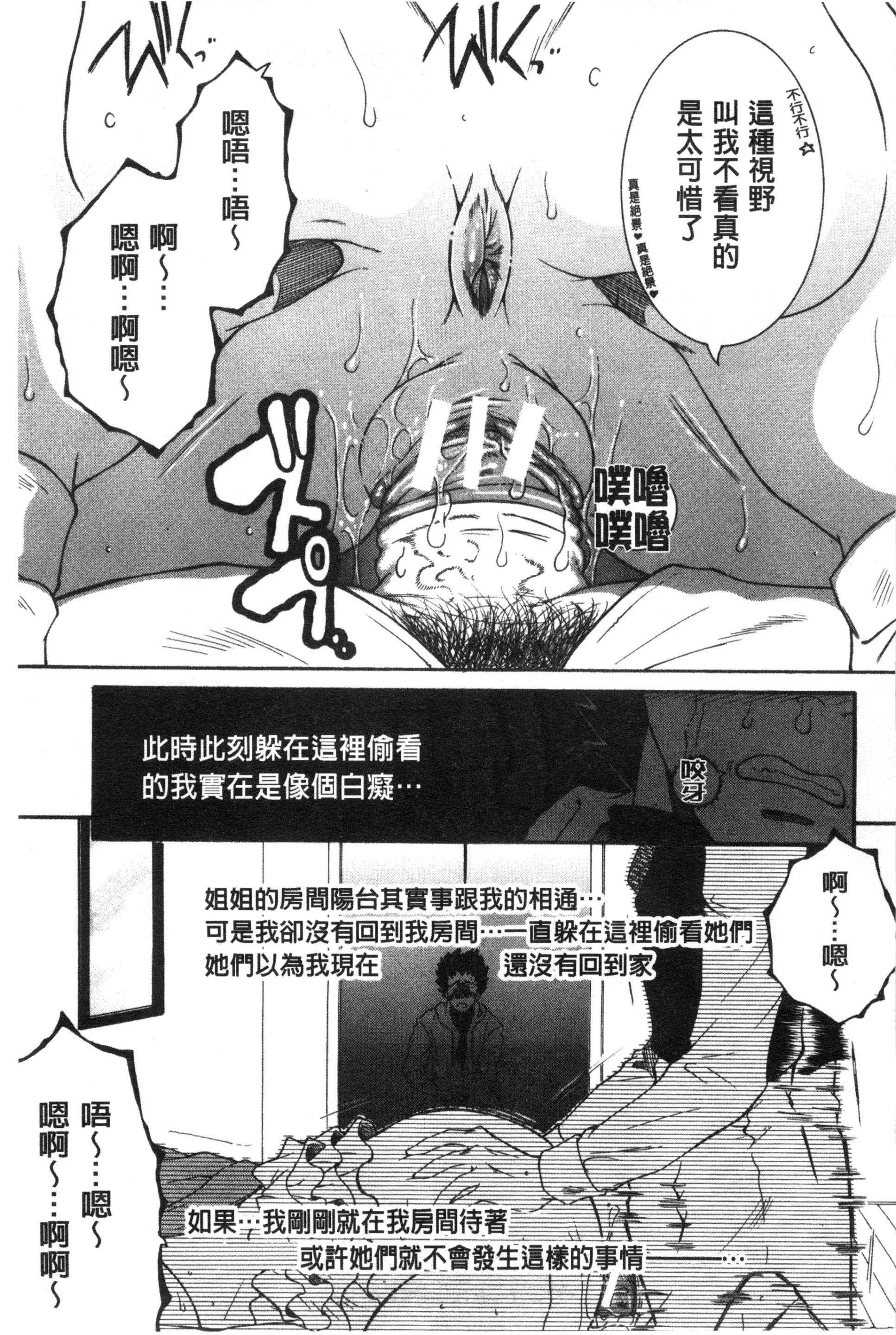 웹툰 이미지 52