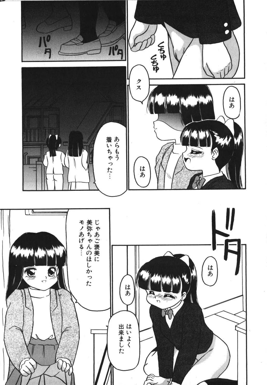 웹툰 이미지 58
