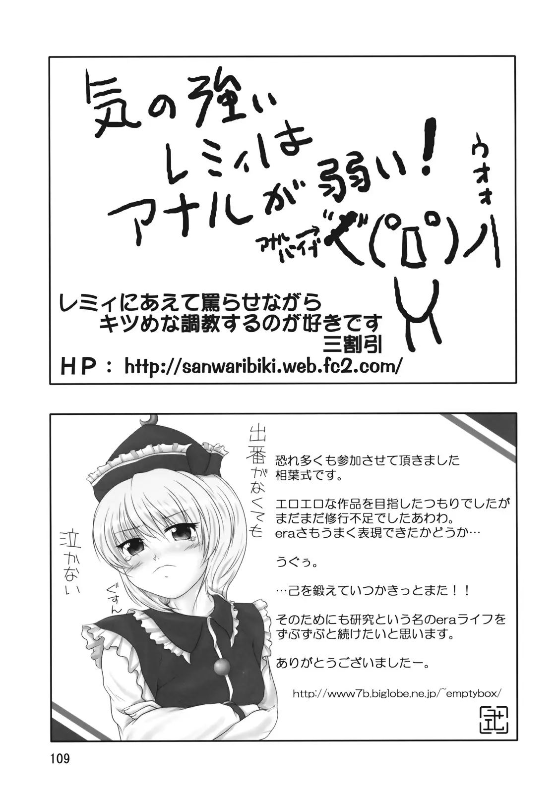 웹툰 이미지 109
