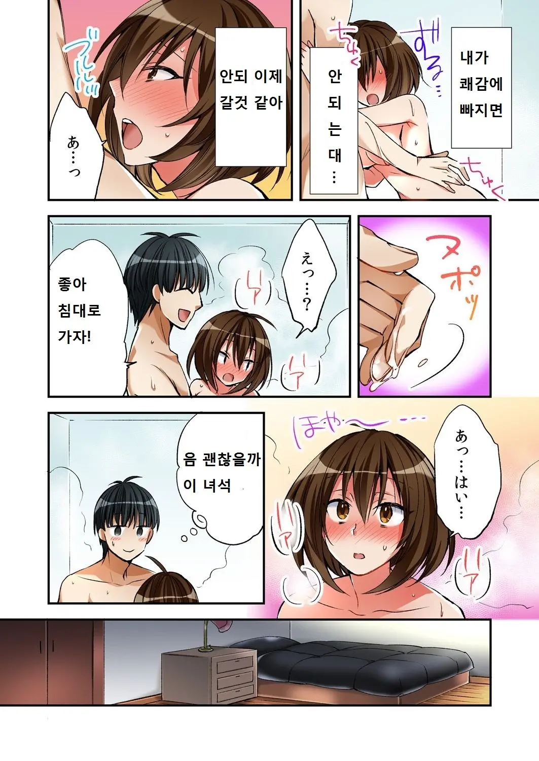 웹툰 이미지 13