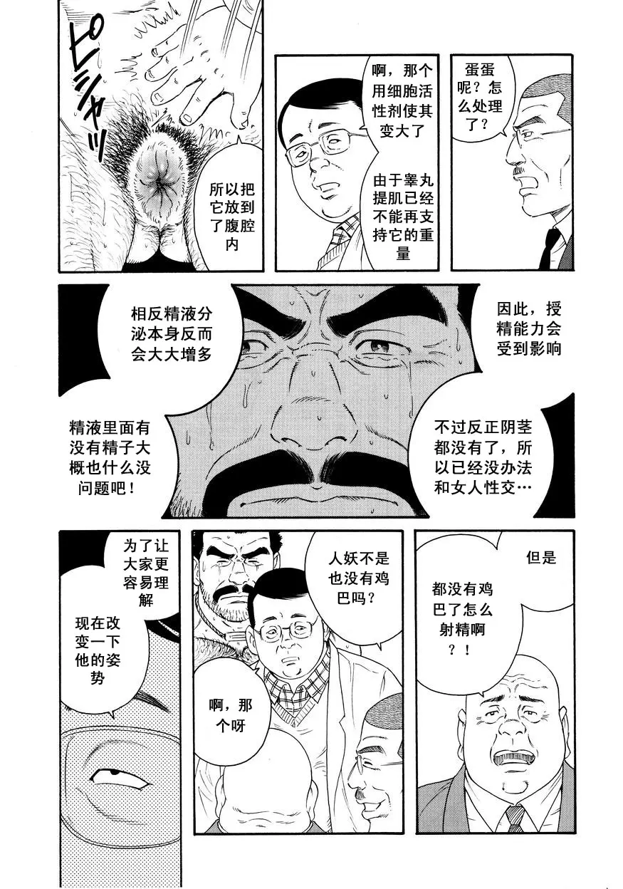웹툰 이미지 33