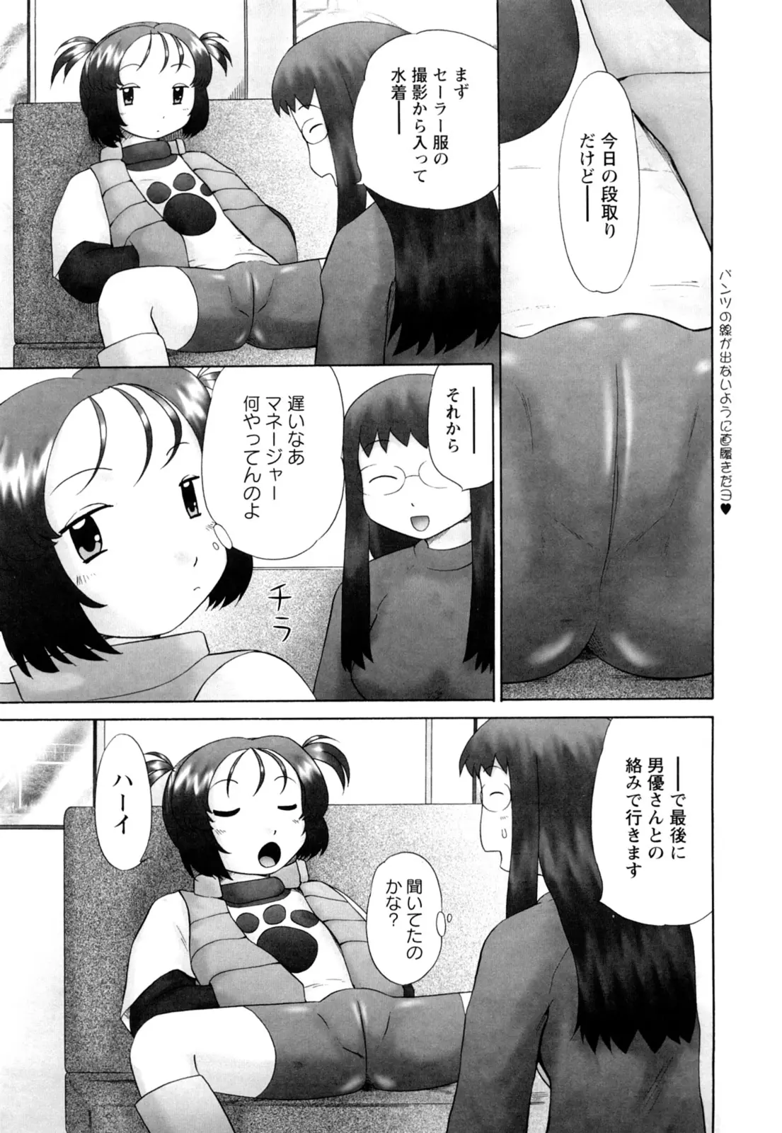 웹툰 이미지 68