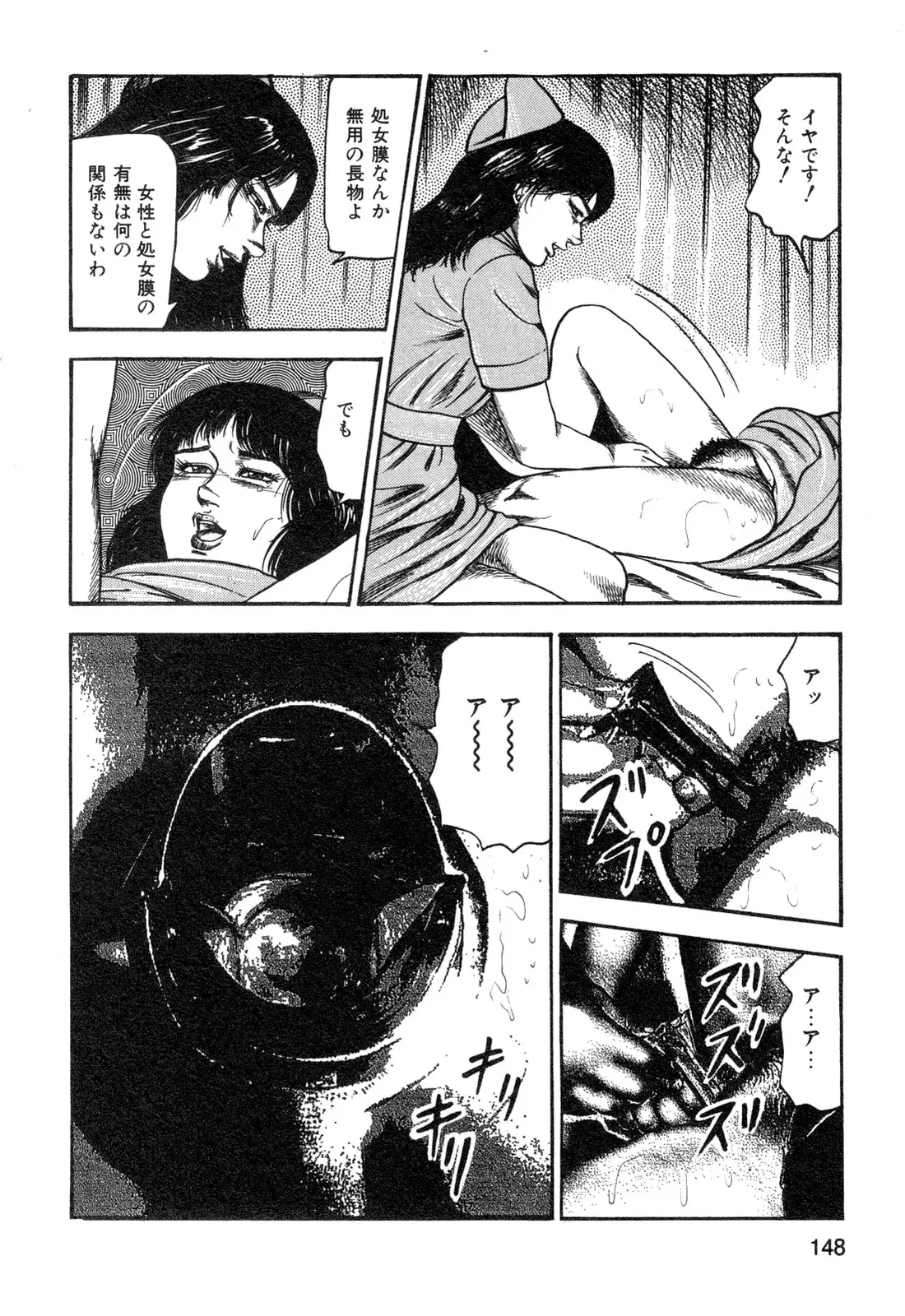 웹툰 이미지 149