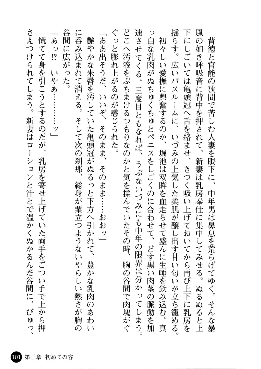 웹툰 이미지 105