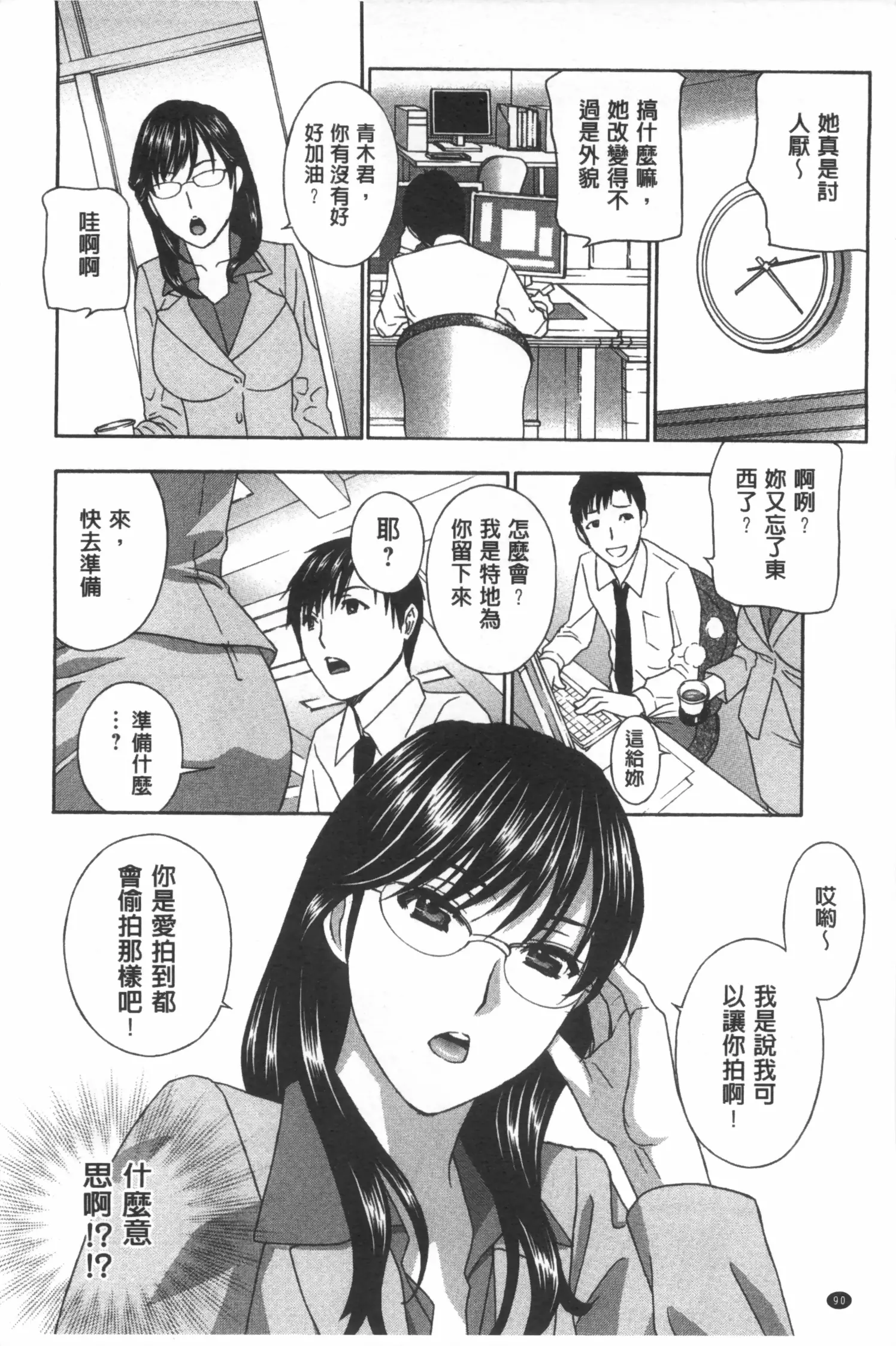 웹툰 이미지 90