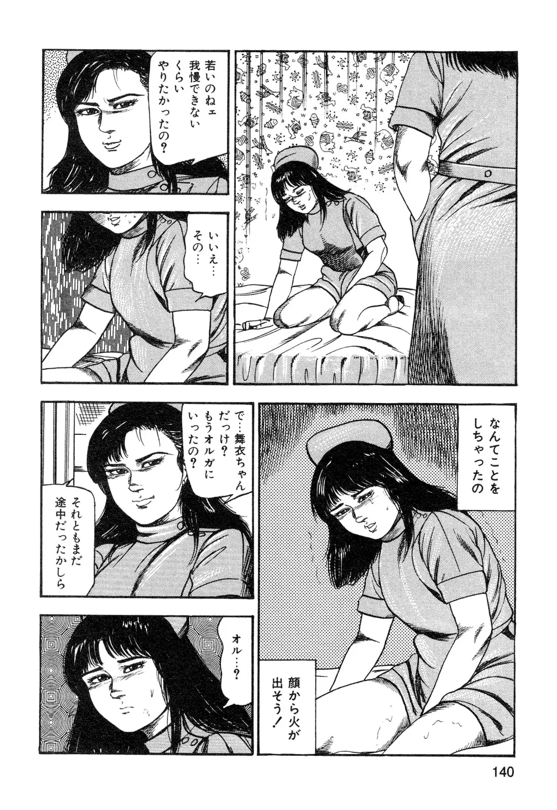 웹툰 이미지 141