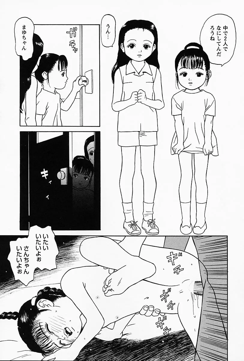 웹툰 이미지 145