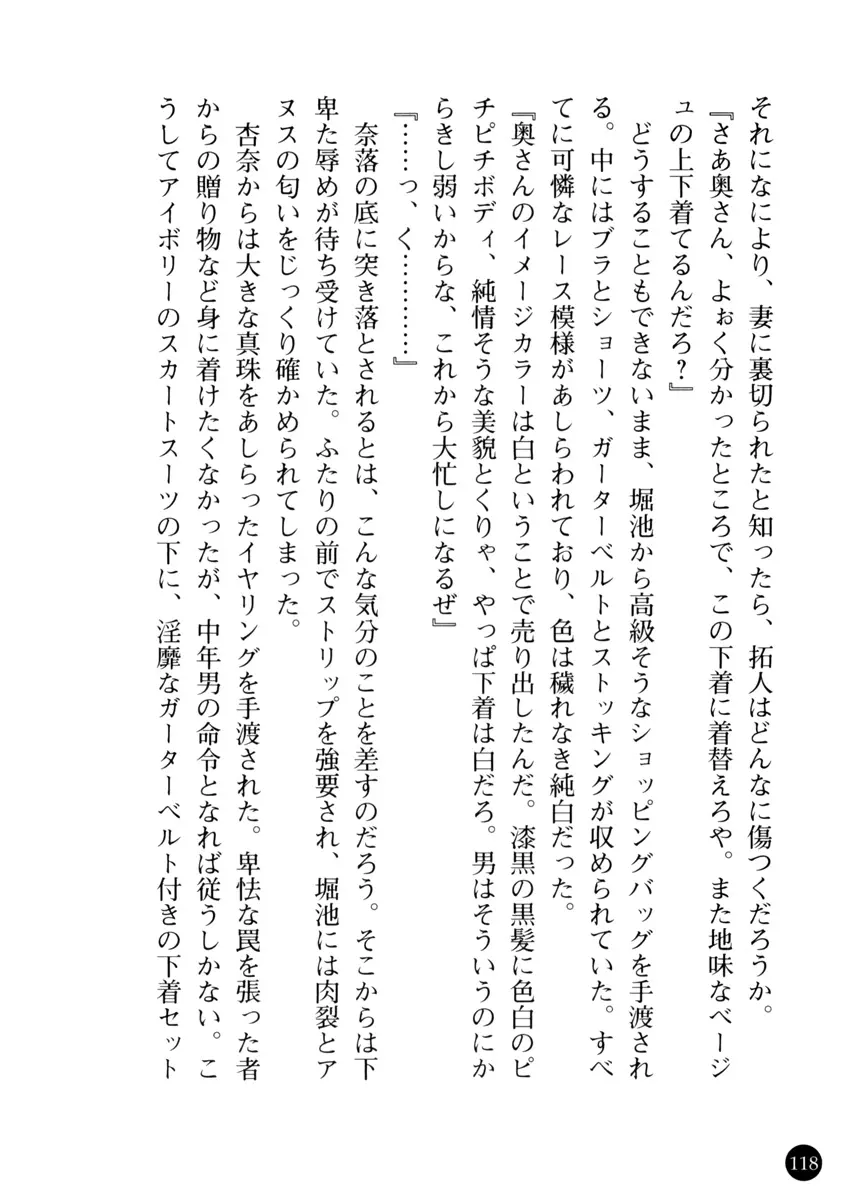 웹툰 이미지 122