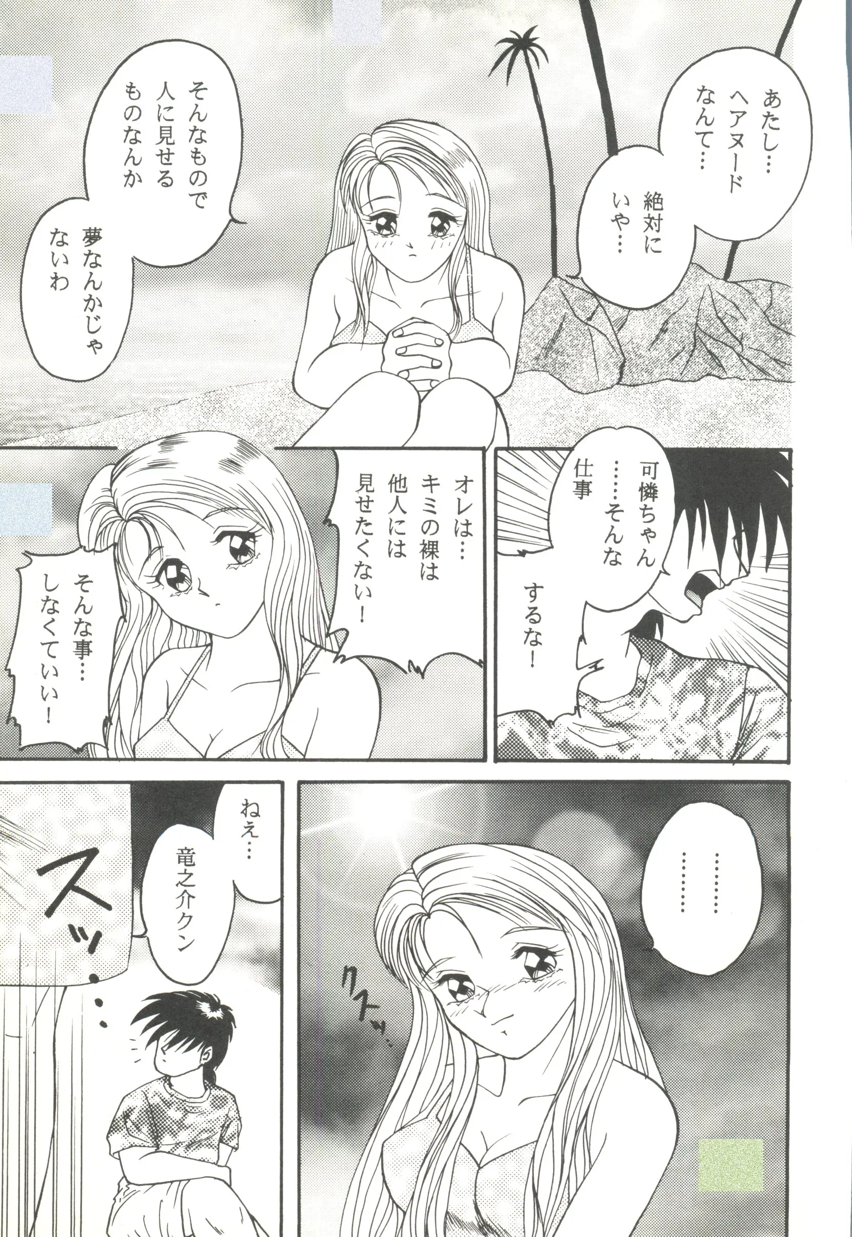 웹툰 이미지 107
