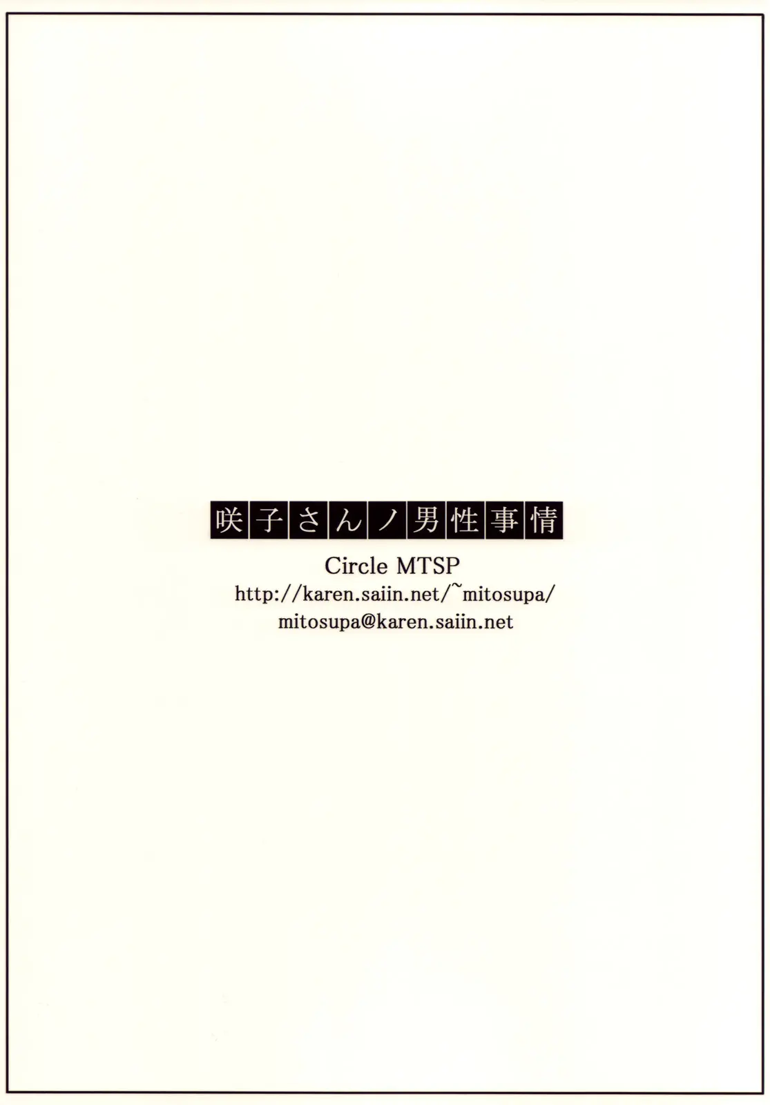 웹툰 이미지 81