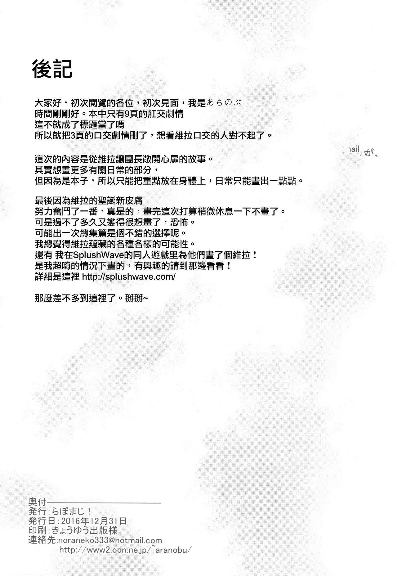 웹툰 이미지 28