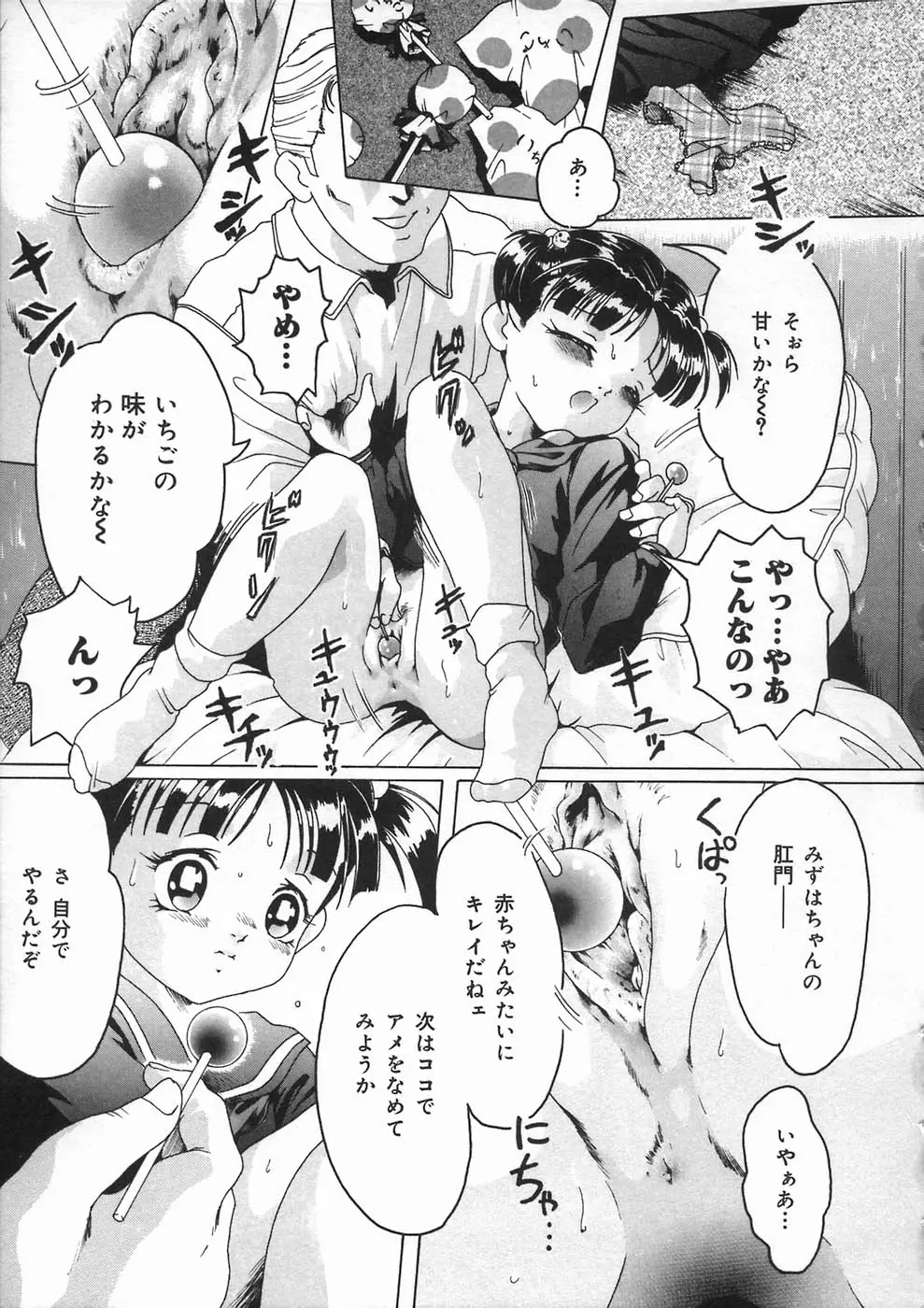 웹툰 이미지 152