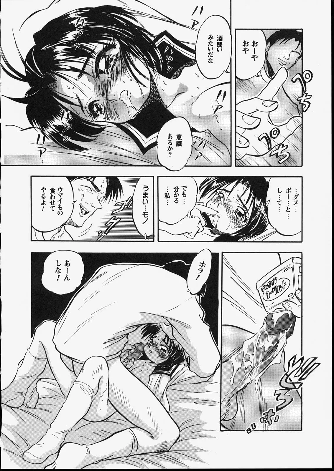 웹툰 이미지 105