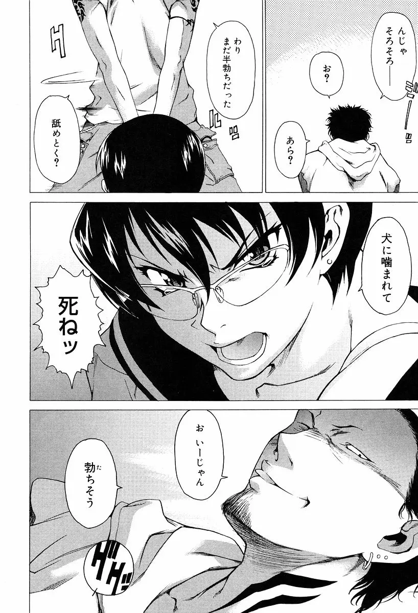 웹툰 이미지 101