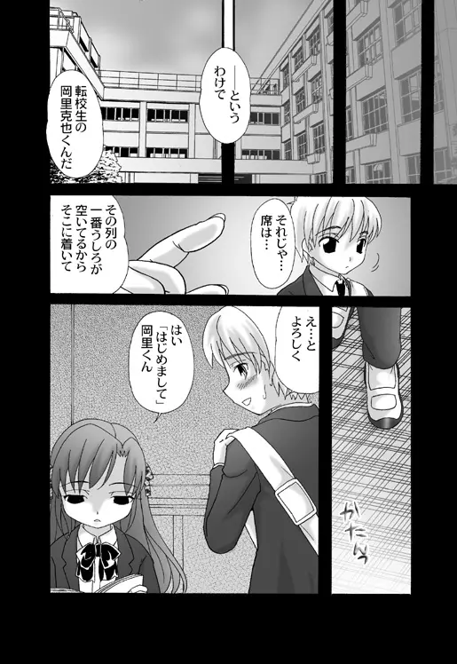 웹툰 이미지 31
