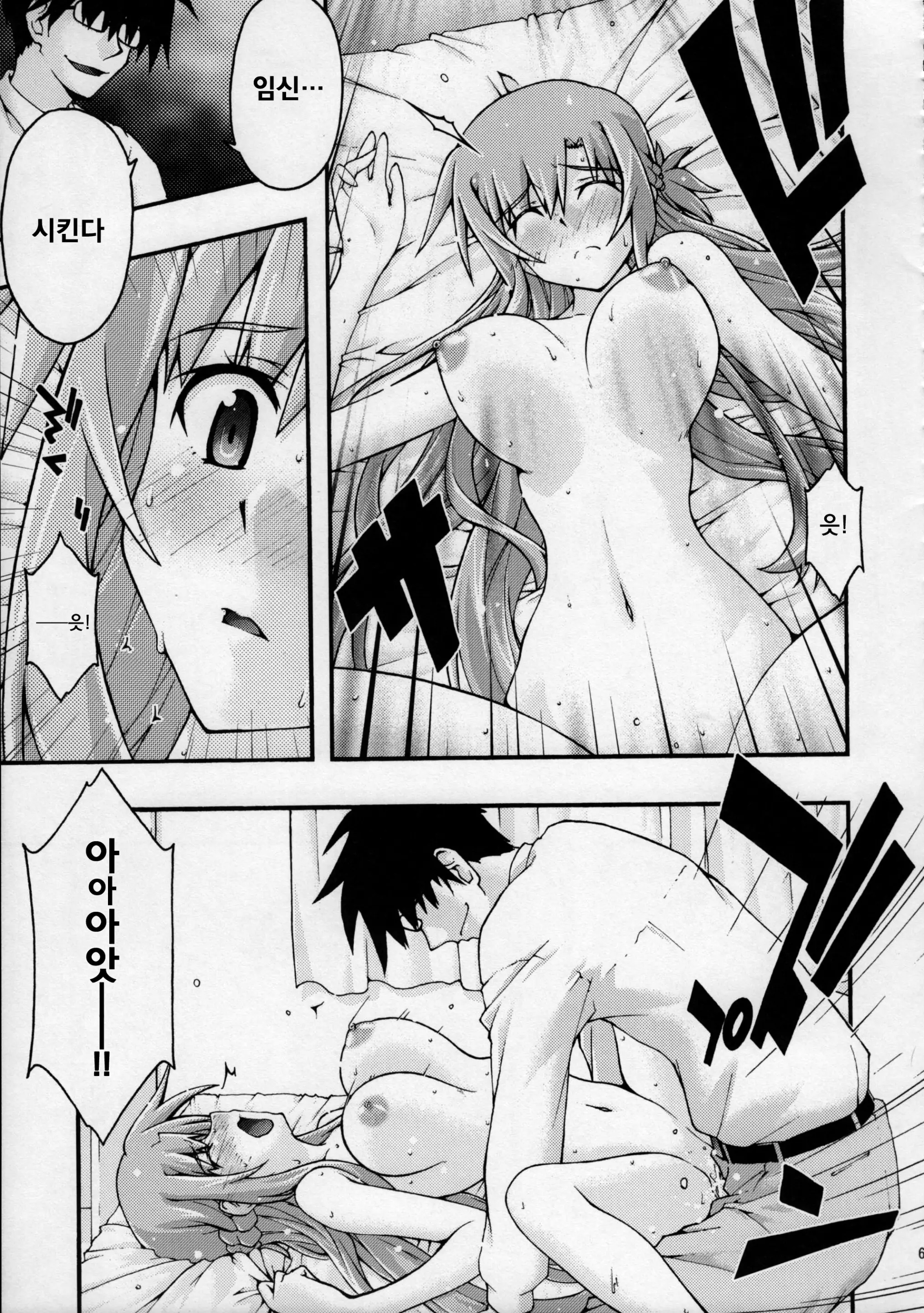 웹툰 이미지 59