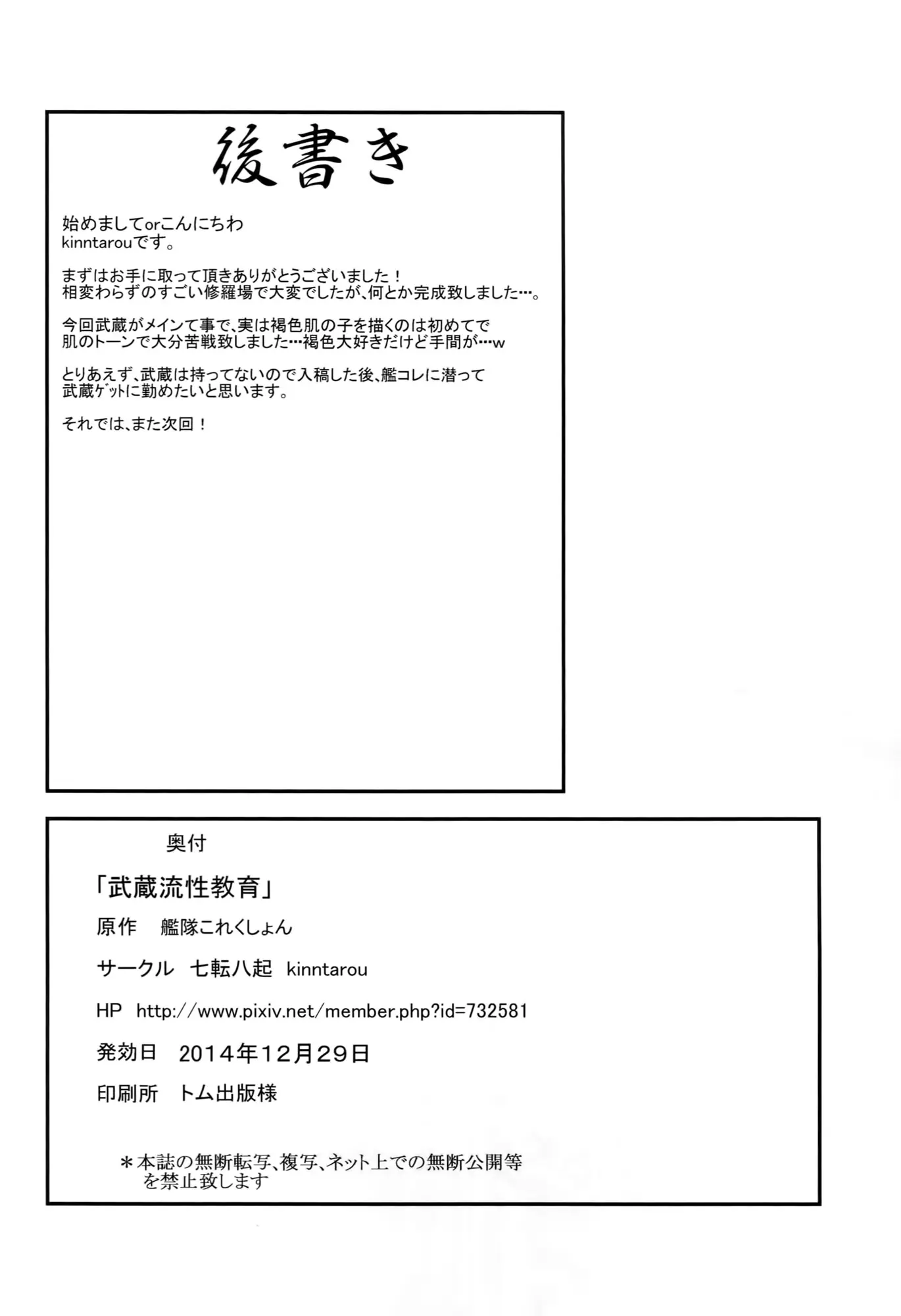 웹툰 이미지 24