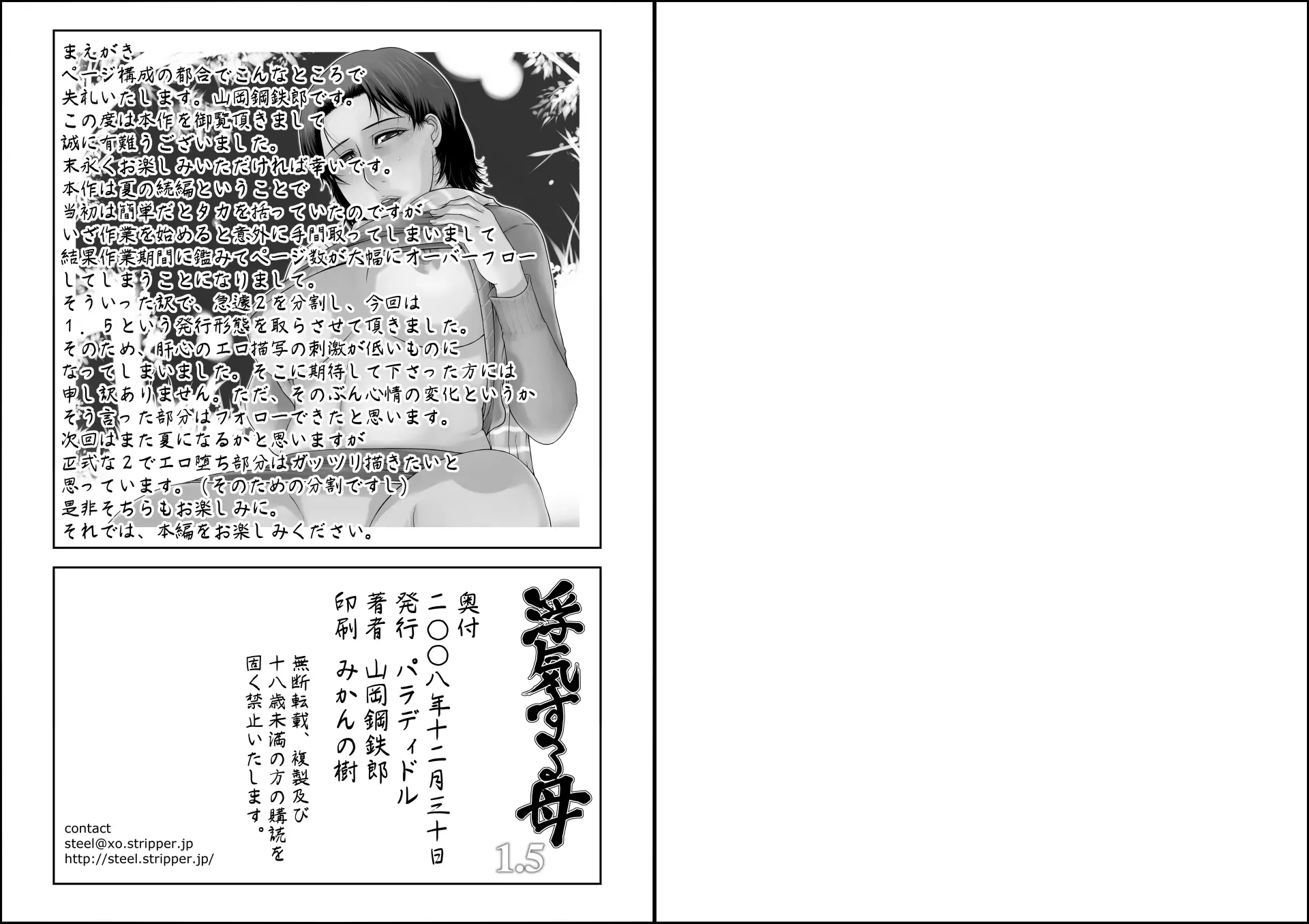 웹툰 이미지 18