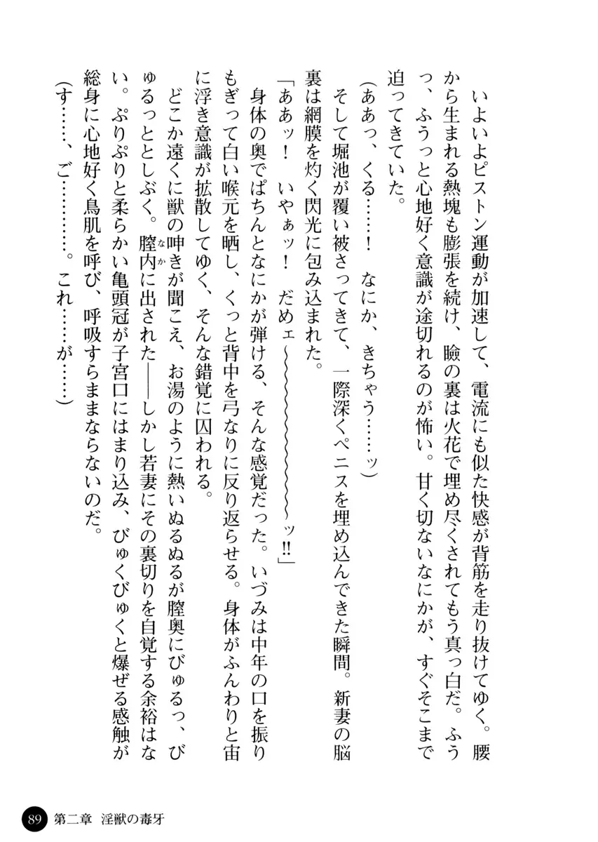 웹툰 이미지 93