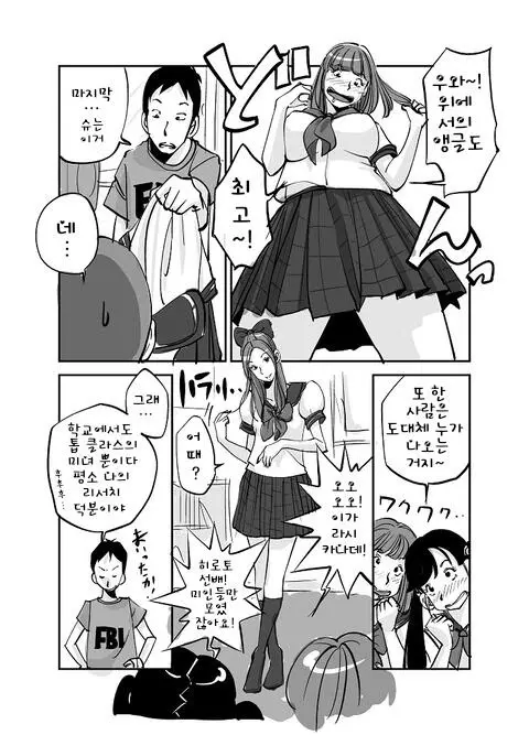 웹툰 이미지 87